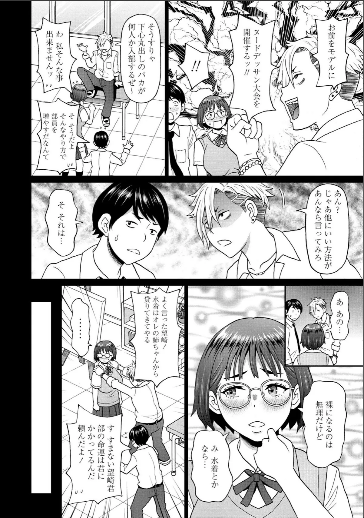 sample 4
