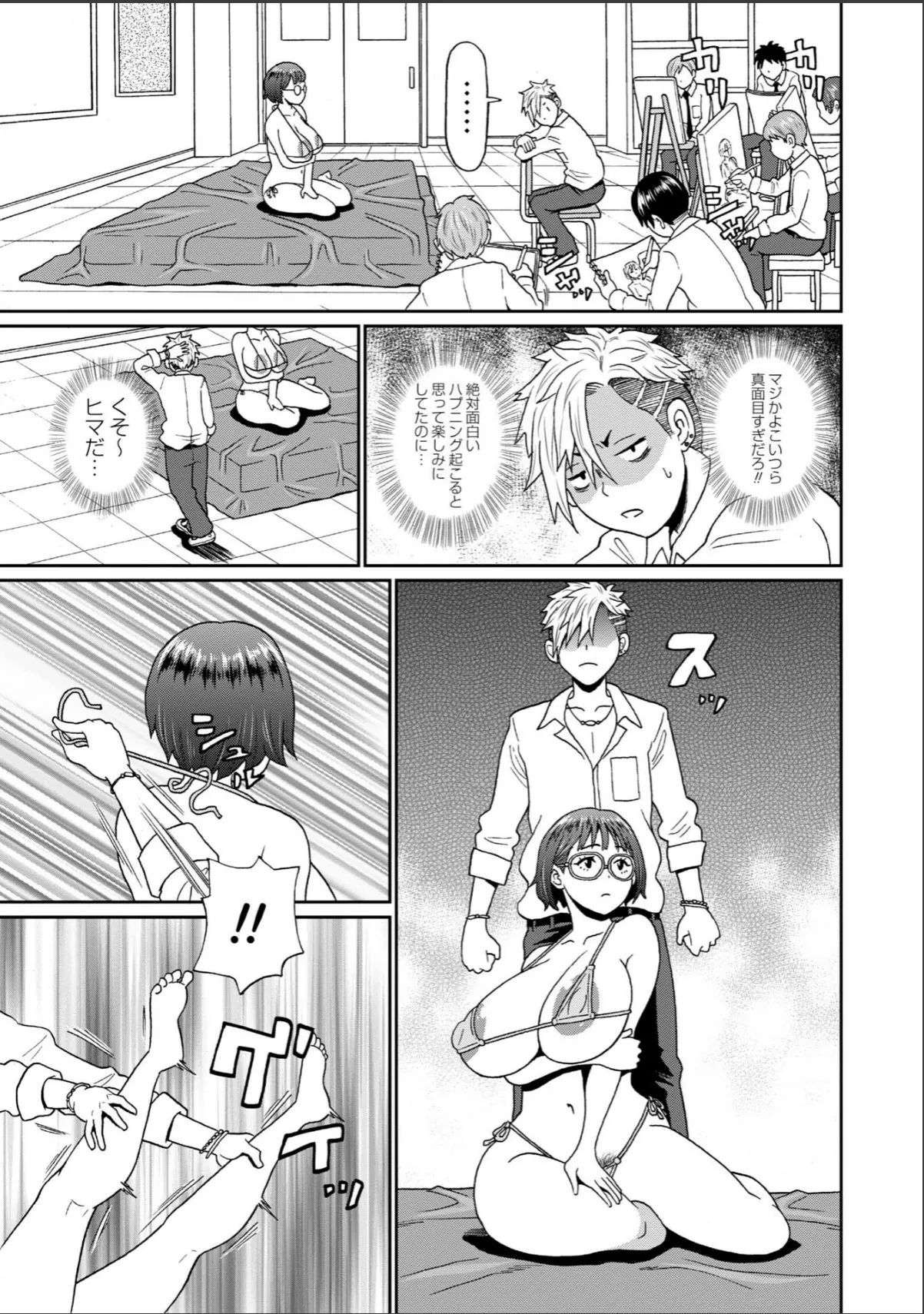 sample 7