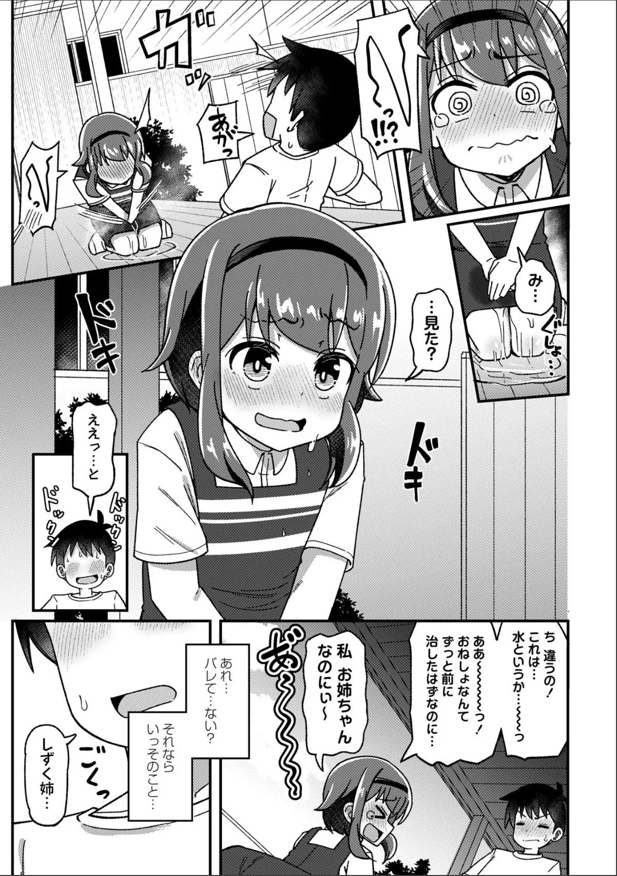sample 5