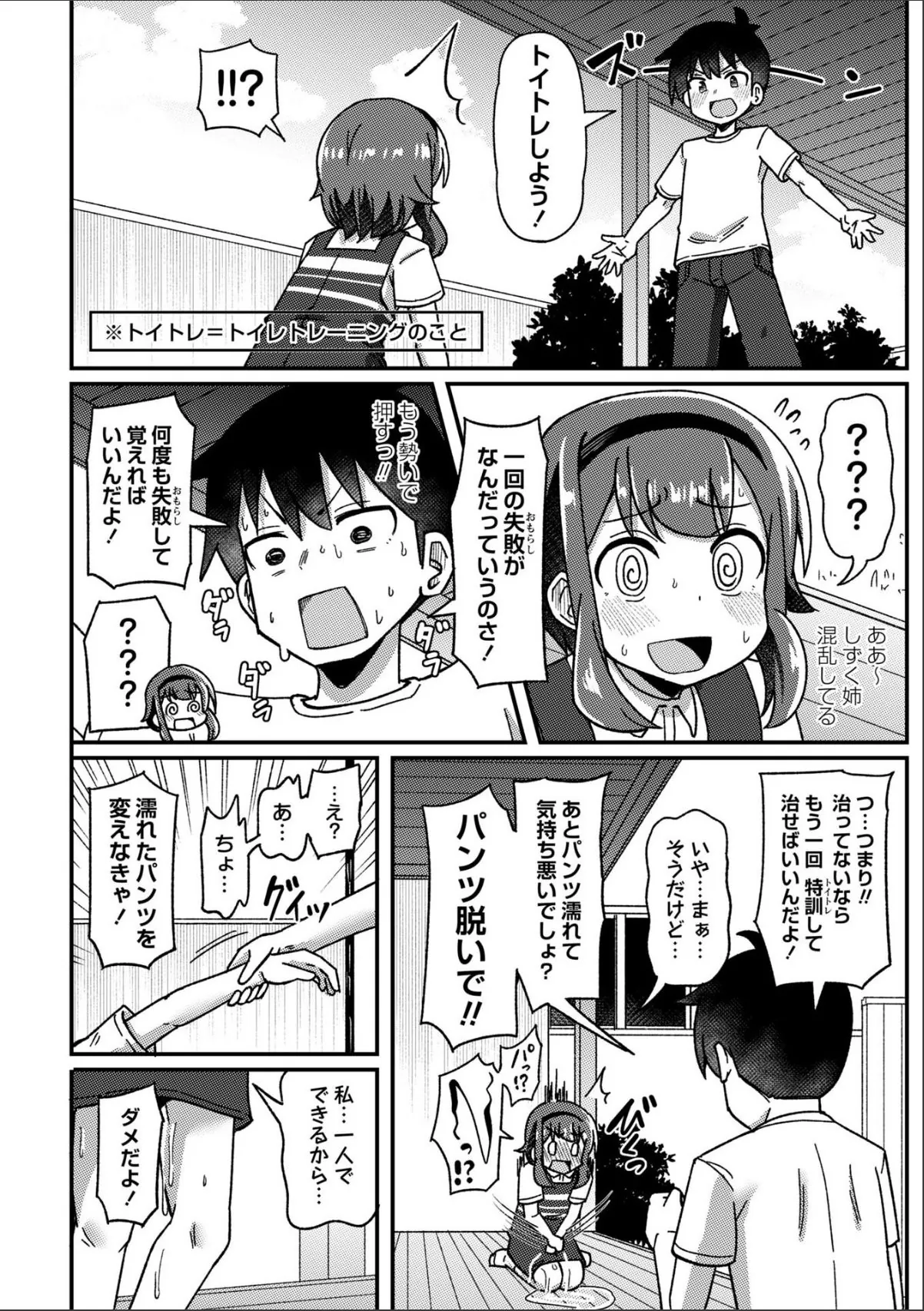 sample 6