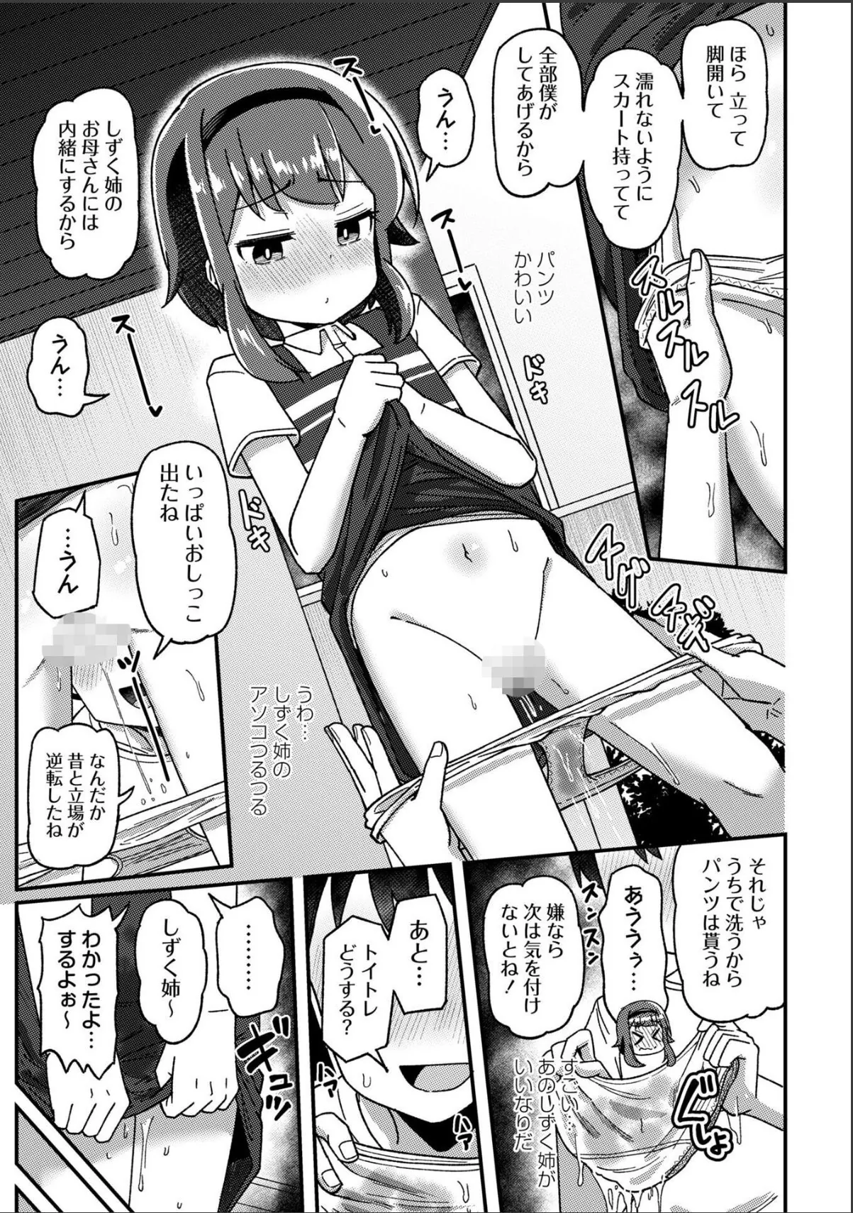 sample 7