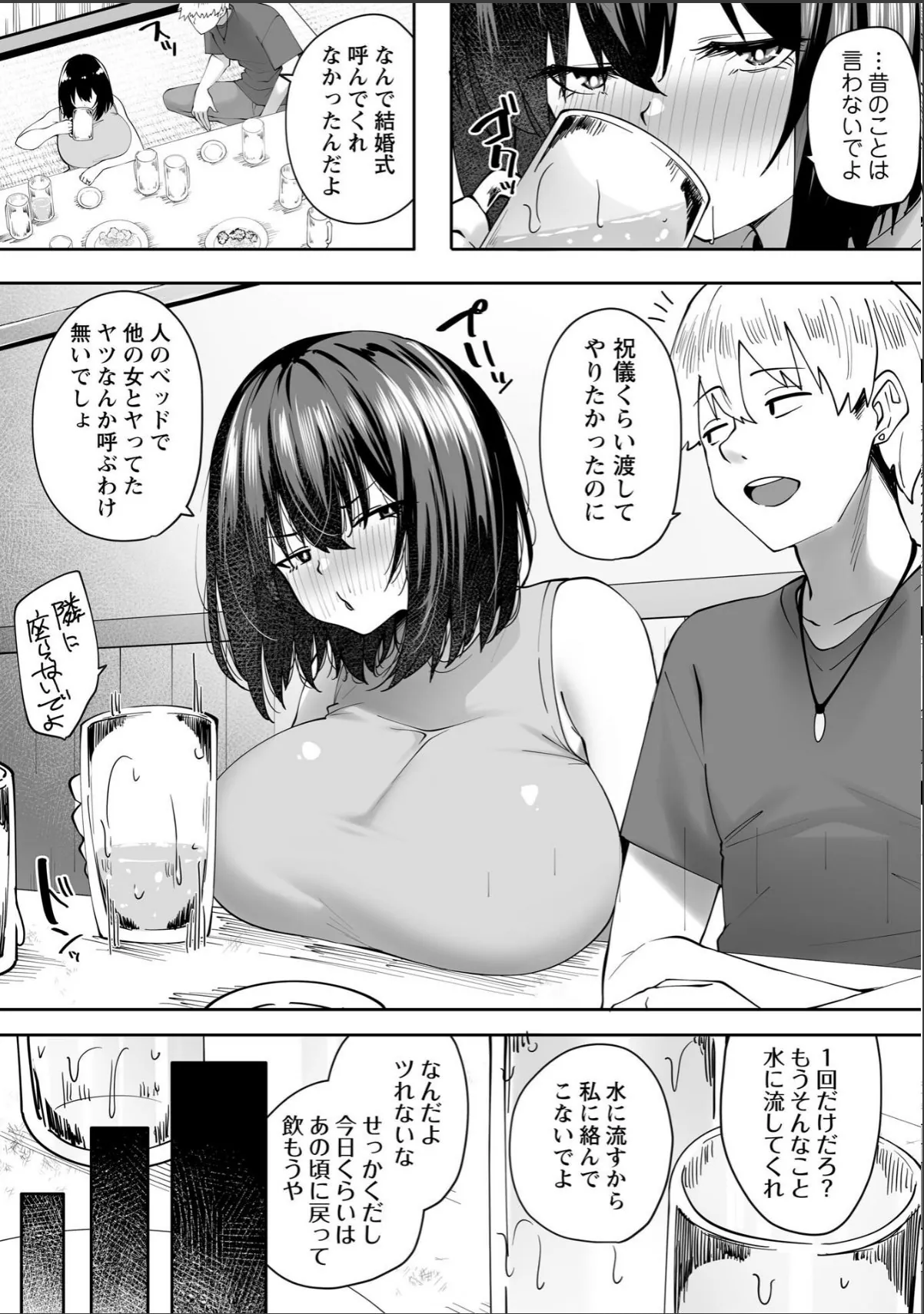 sample 3