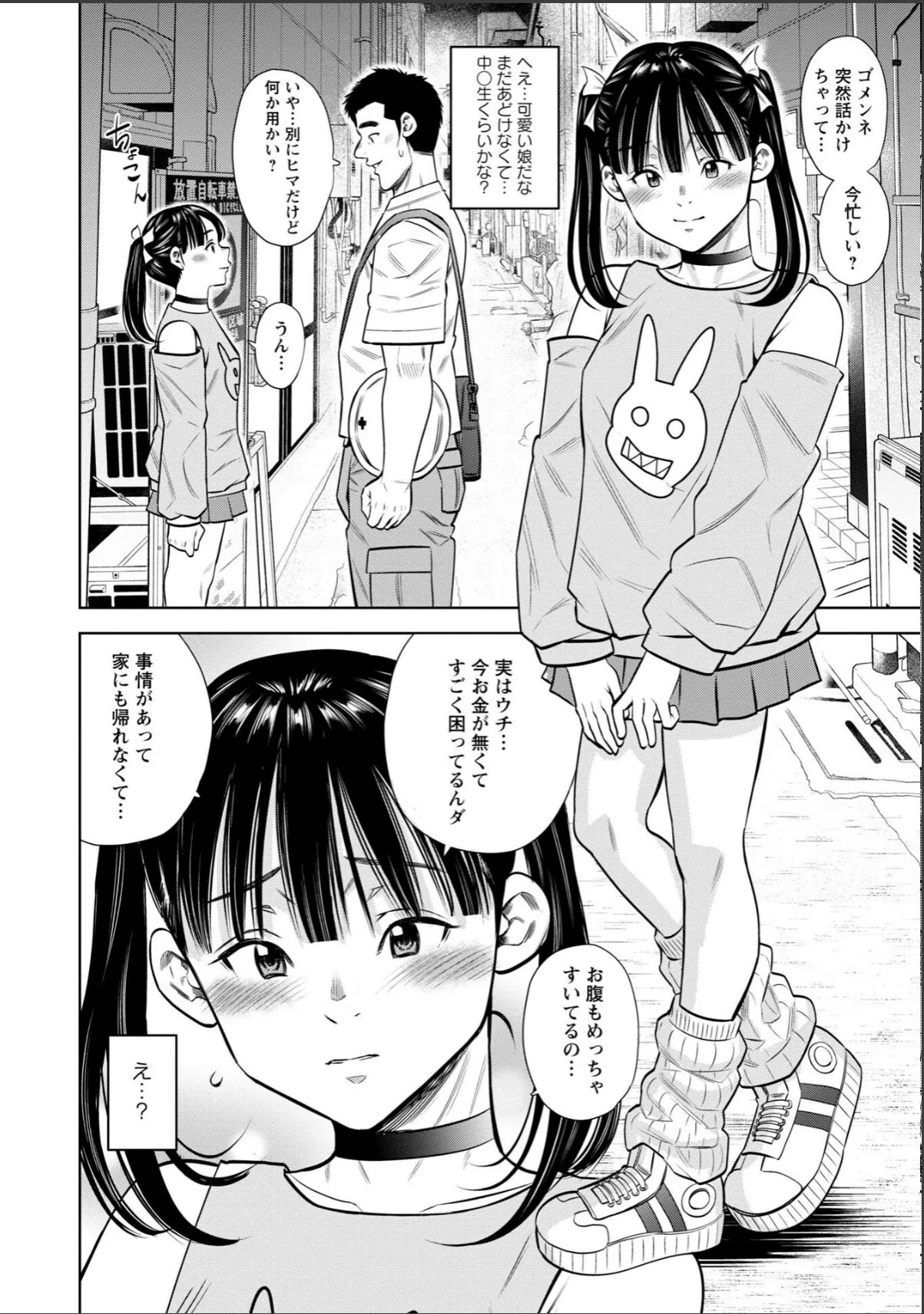 sample 2