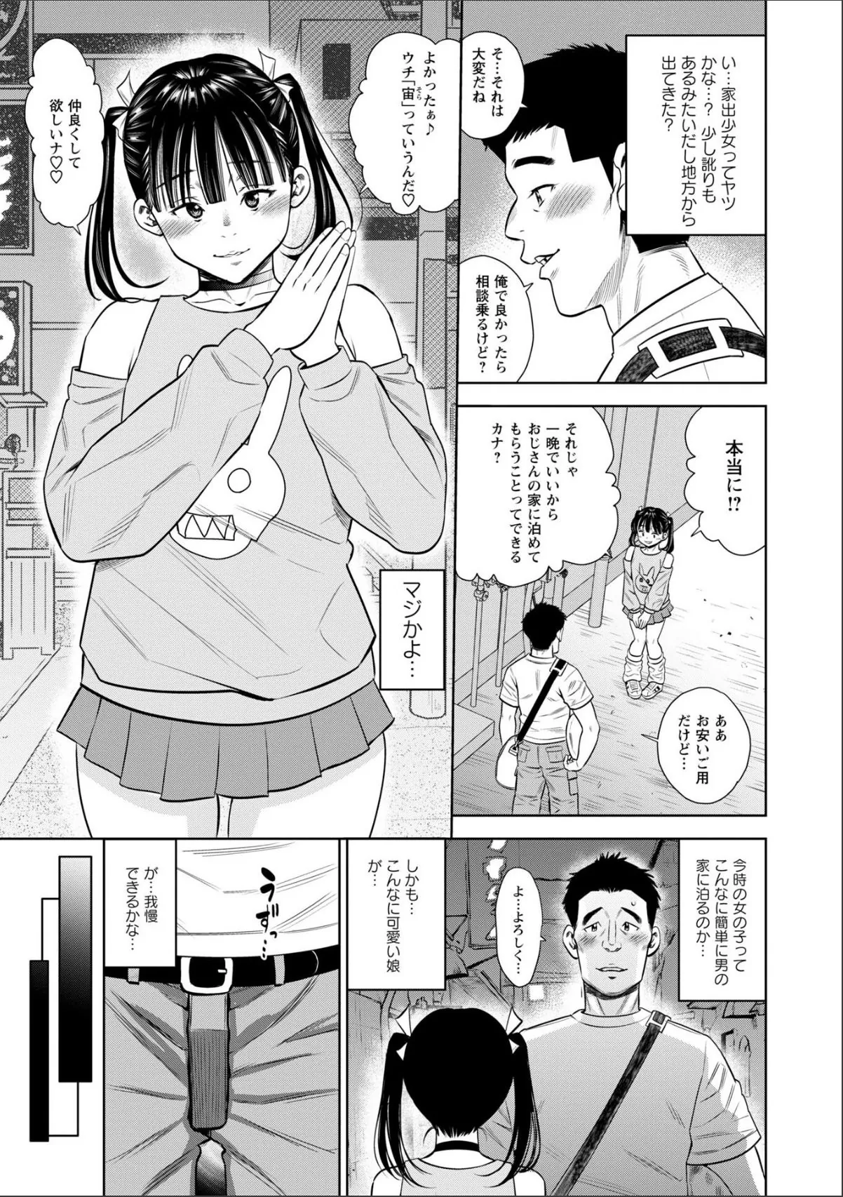 sample 3