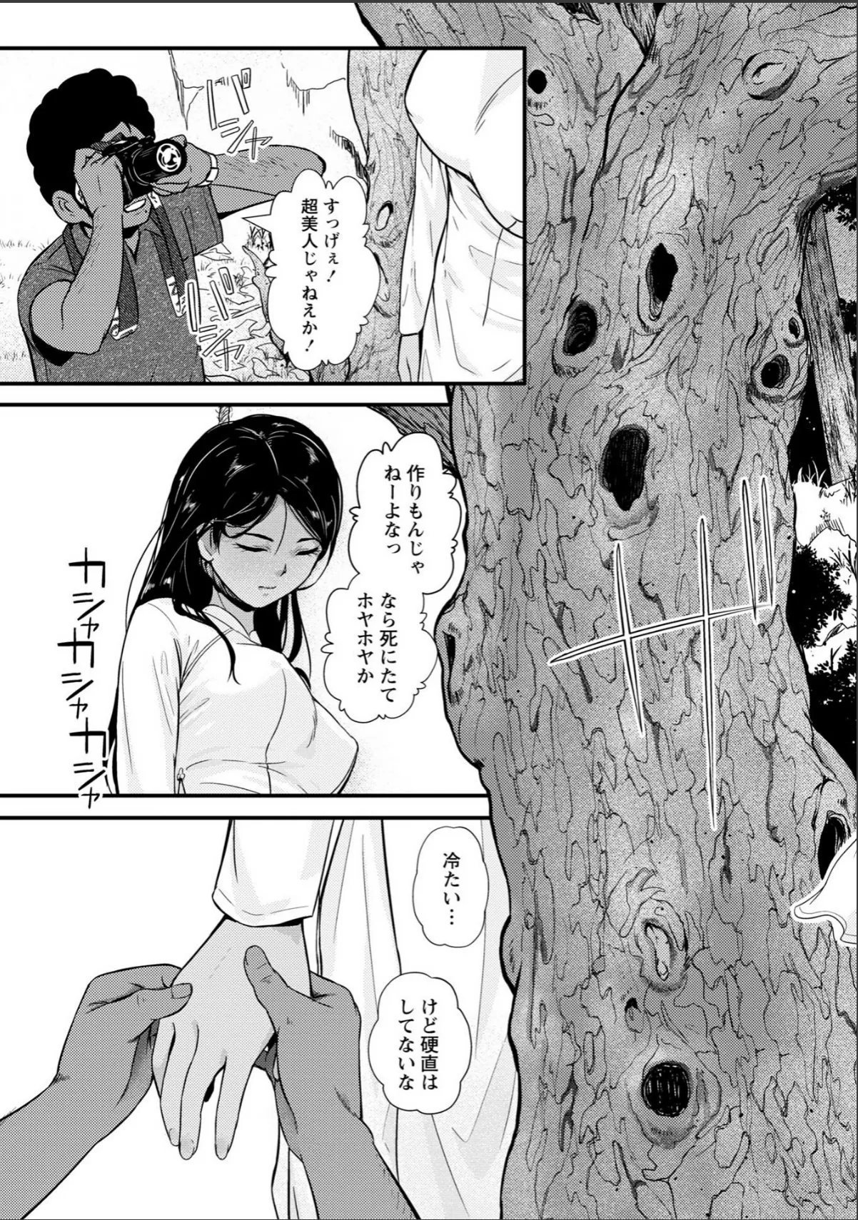 sample 11