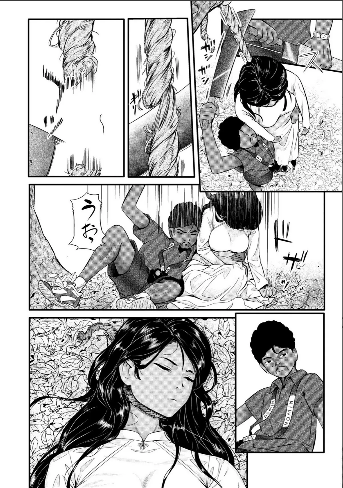 sample 12
