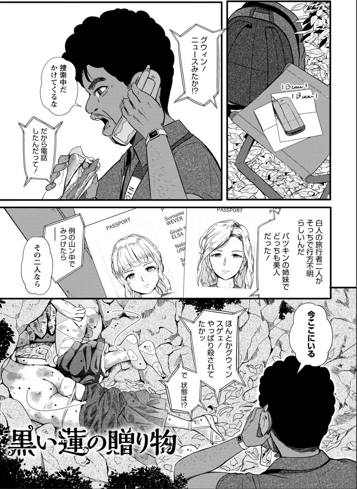 sample 5