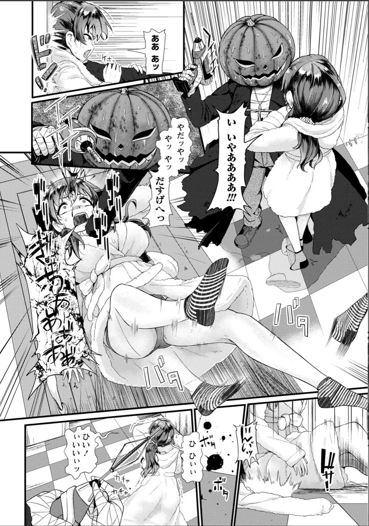 sample 4