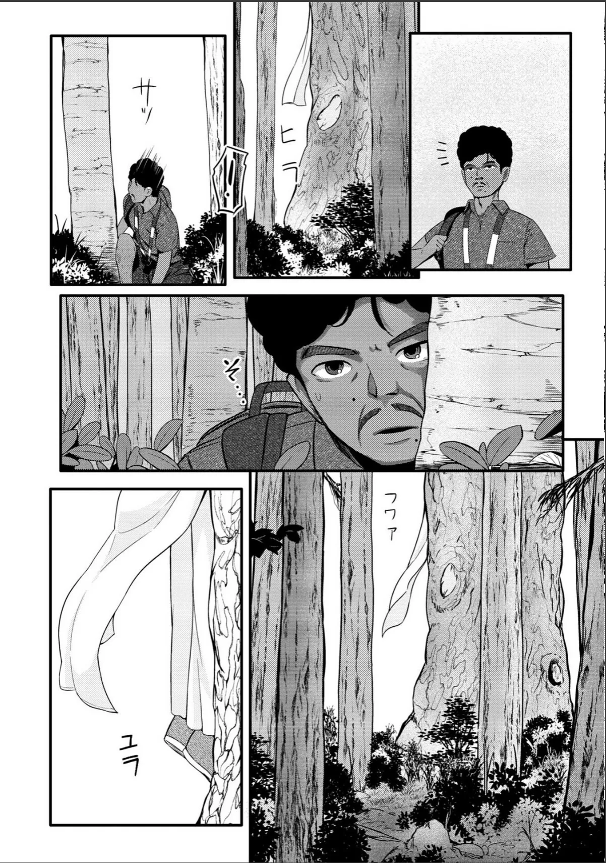 sample 8