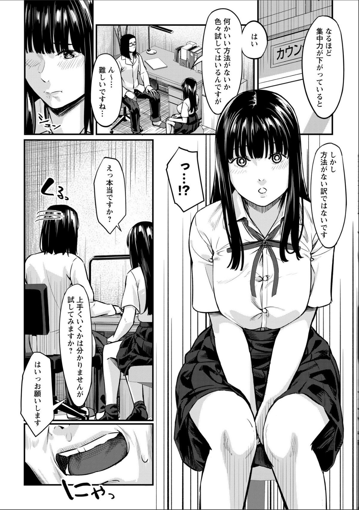 sample 10