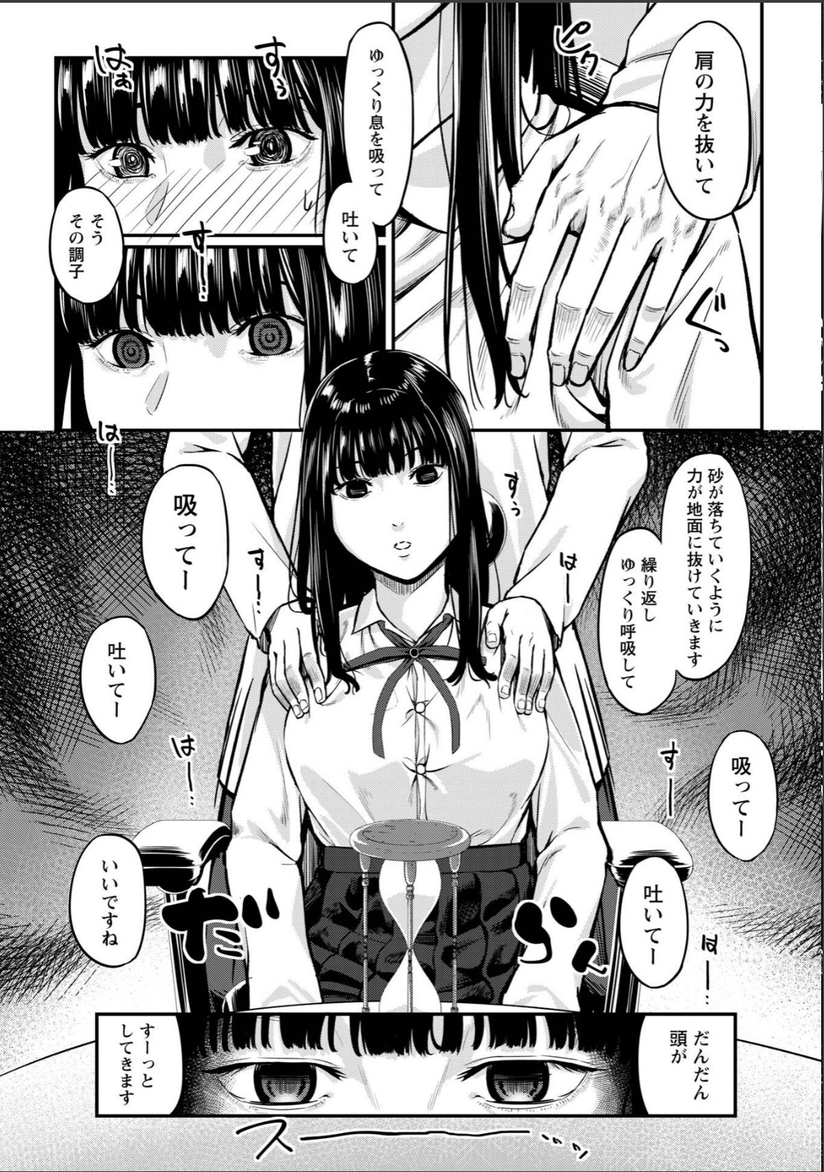 sample 12