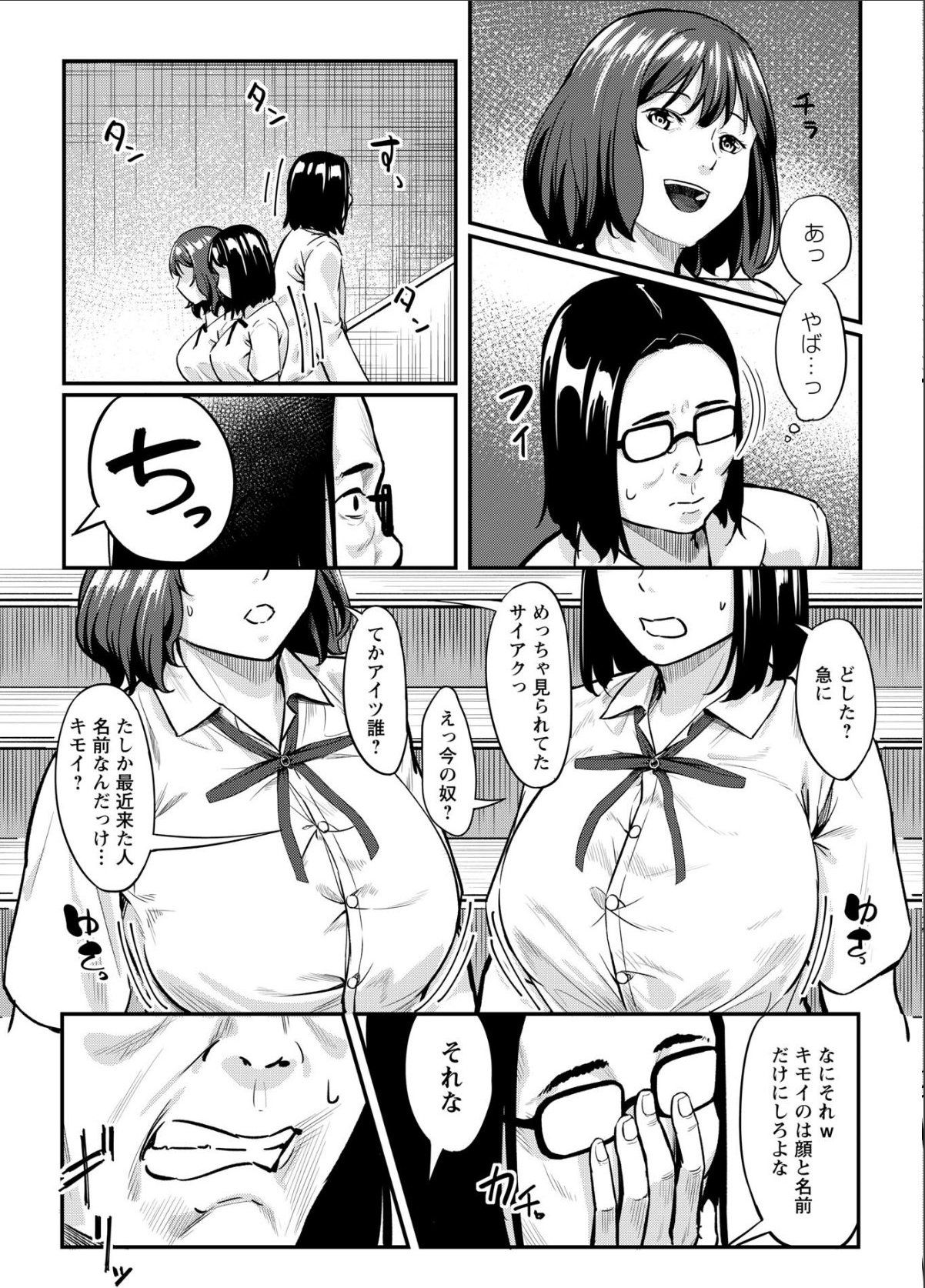 sample 6