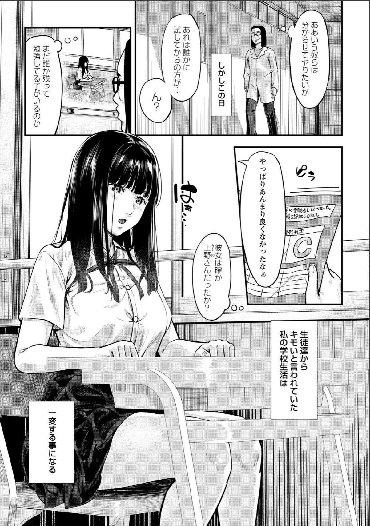 sample 7
