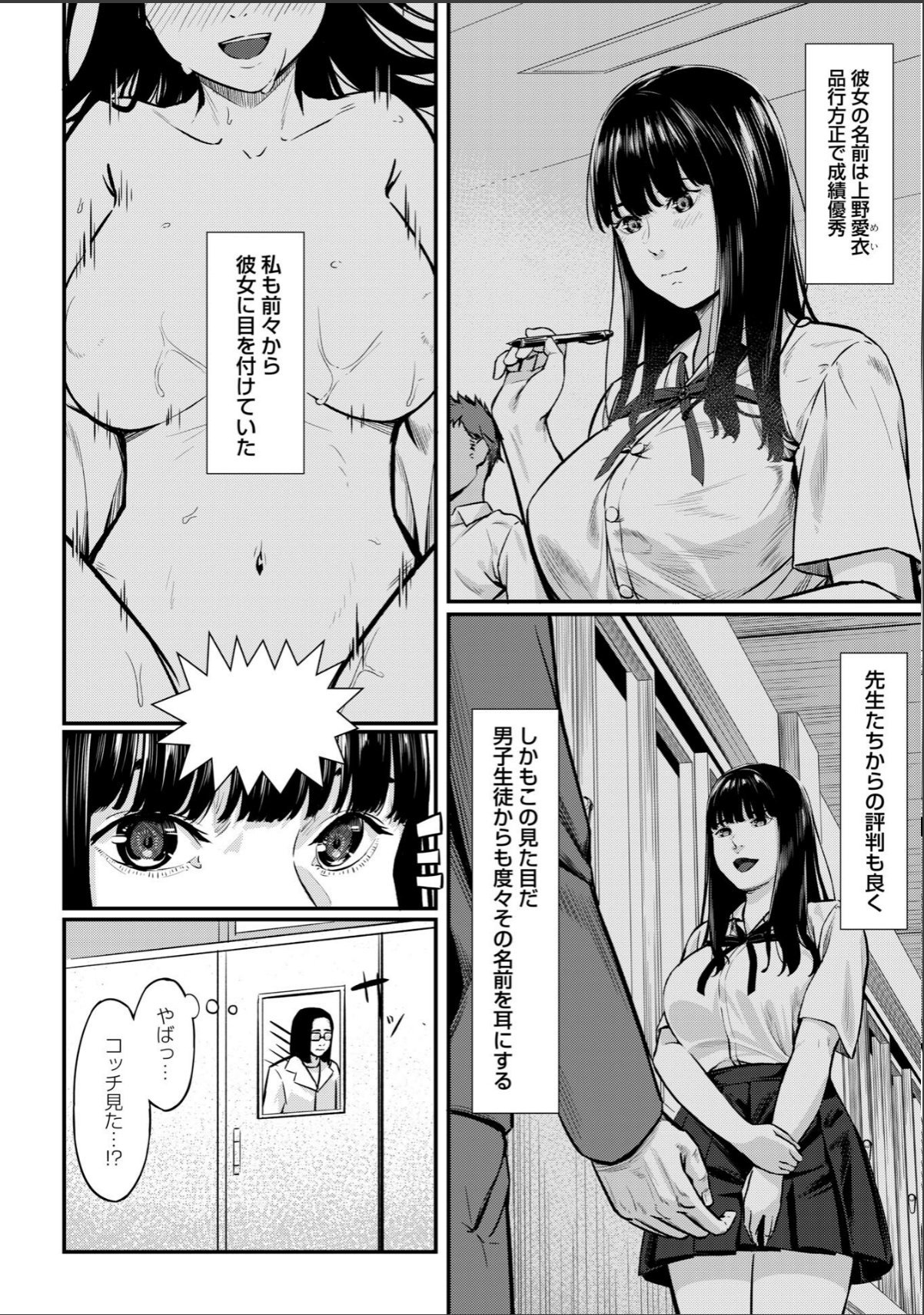 sample 8