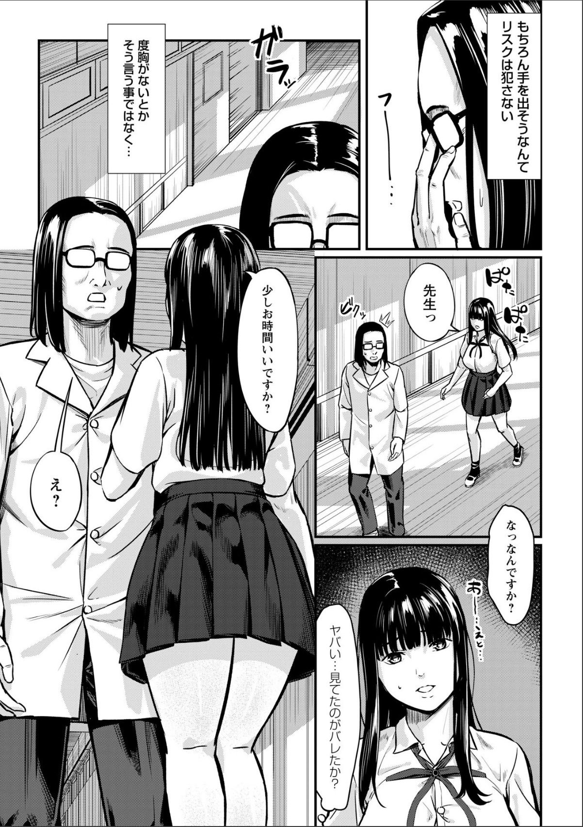 sample 9