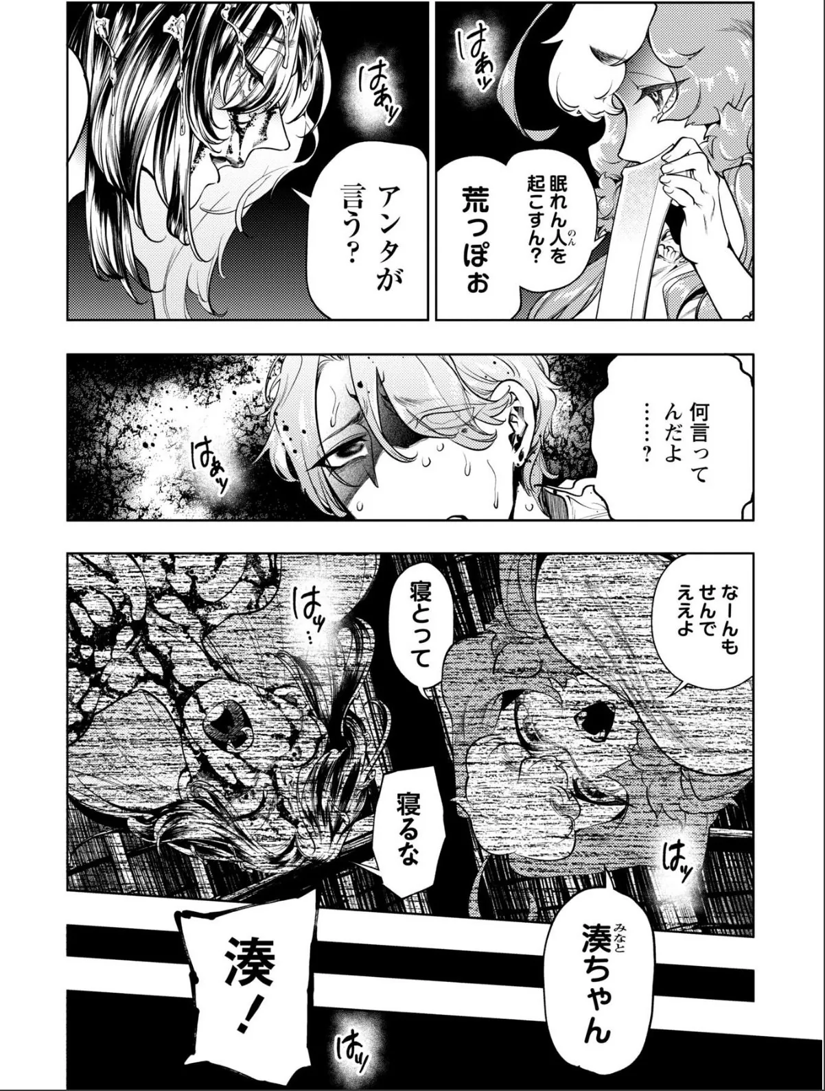 sample 10