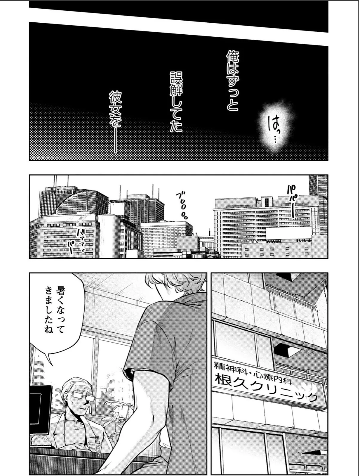 sample 11