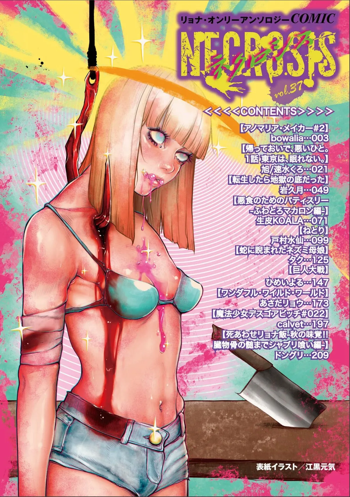 sample 2