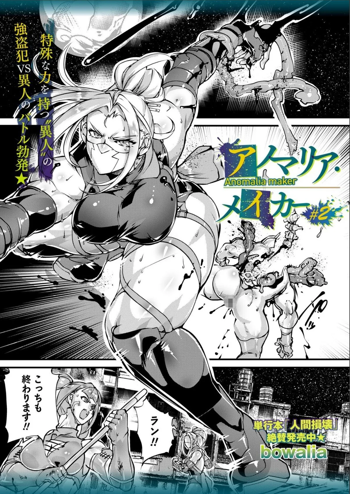 sample 3