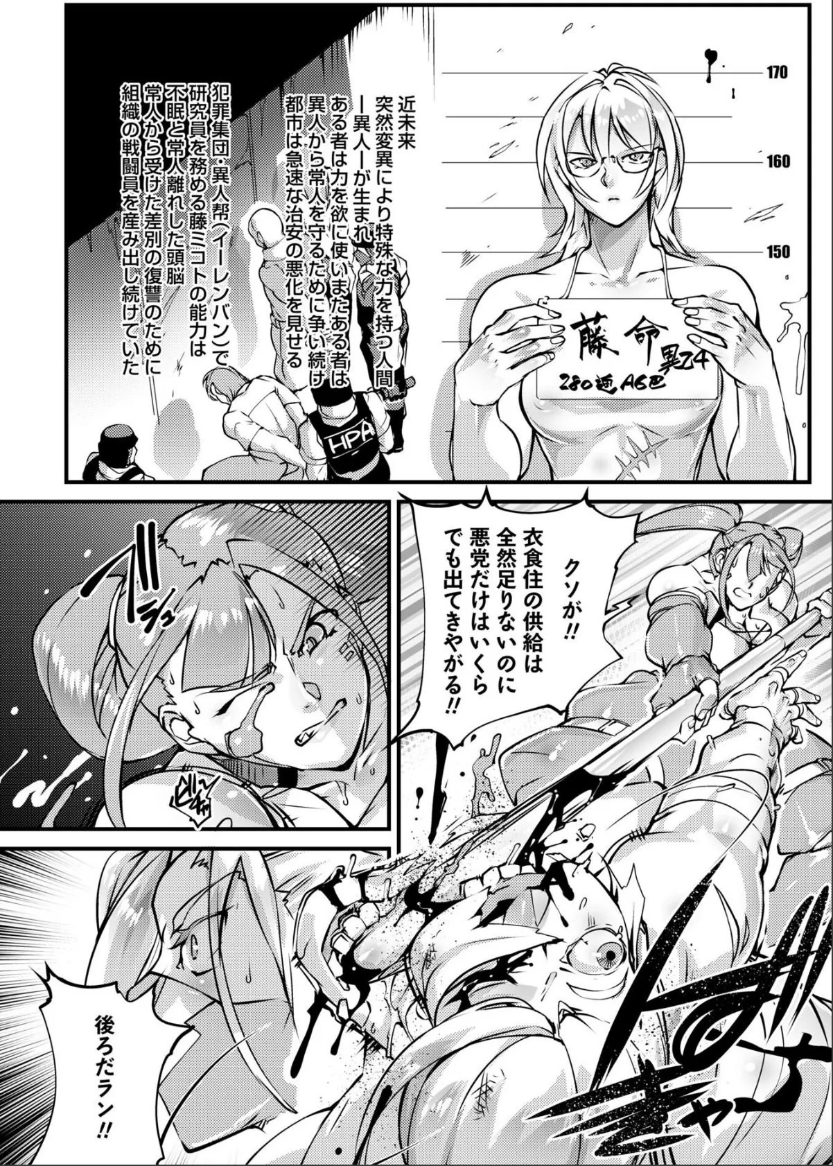 sample 4