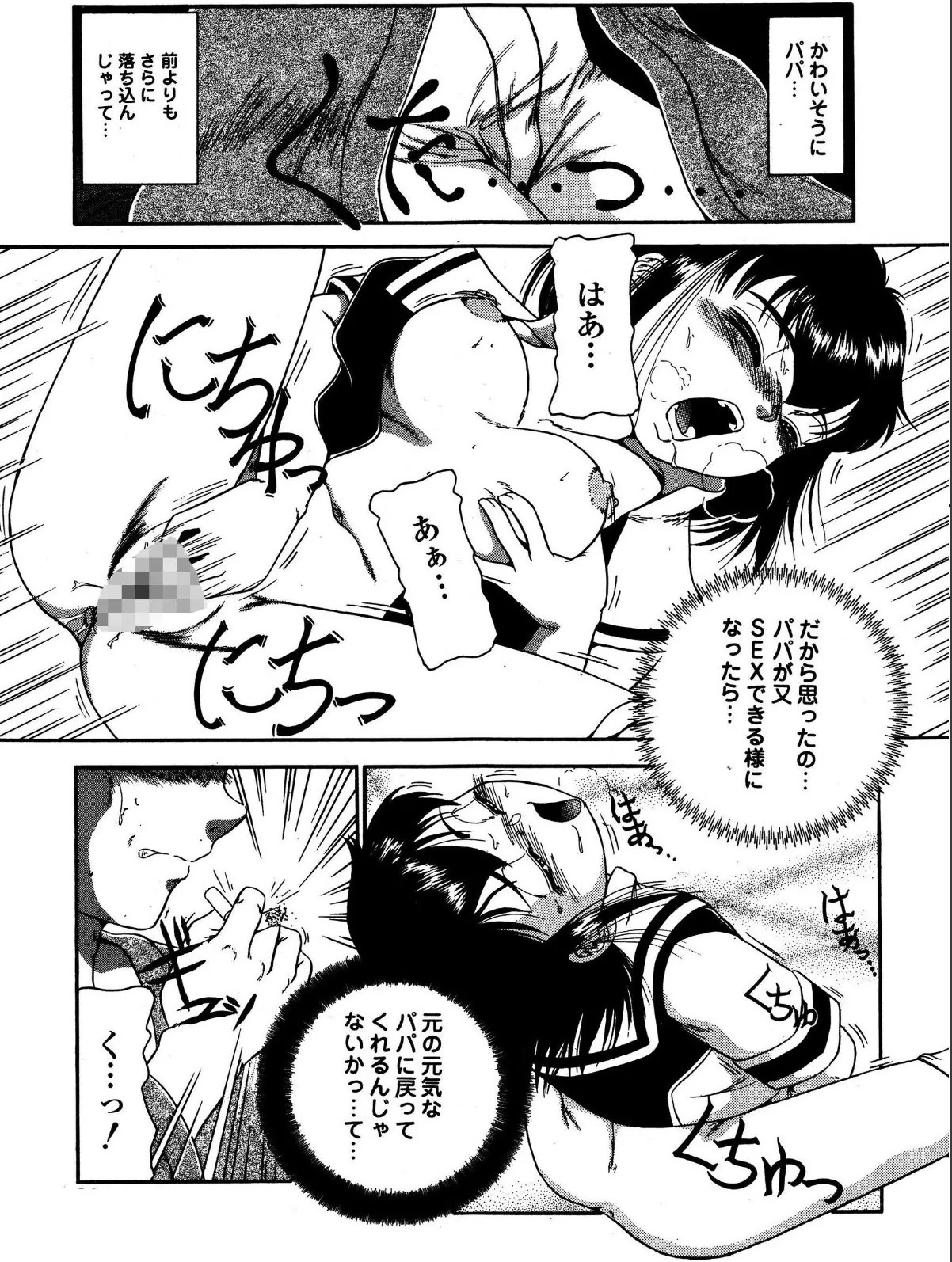 sample 5