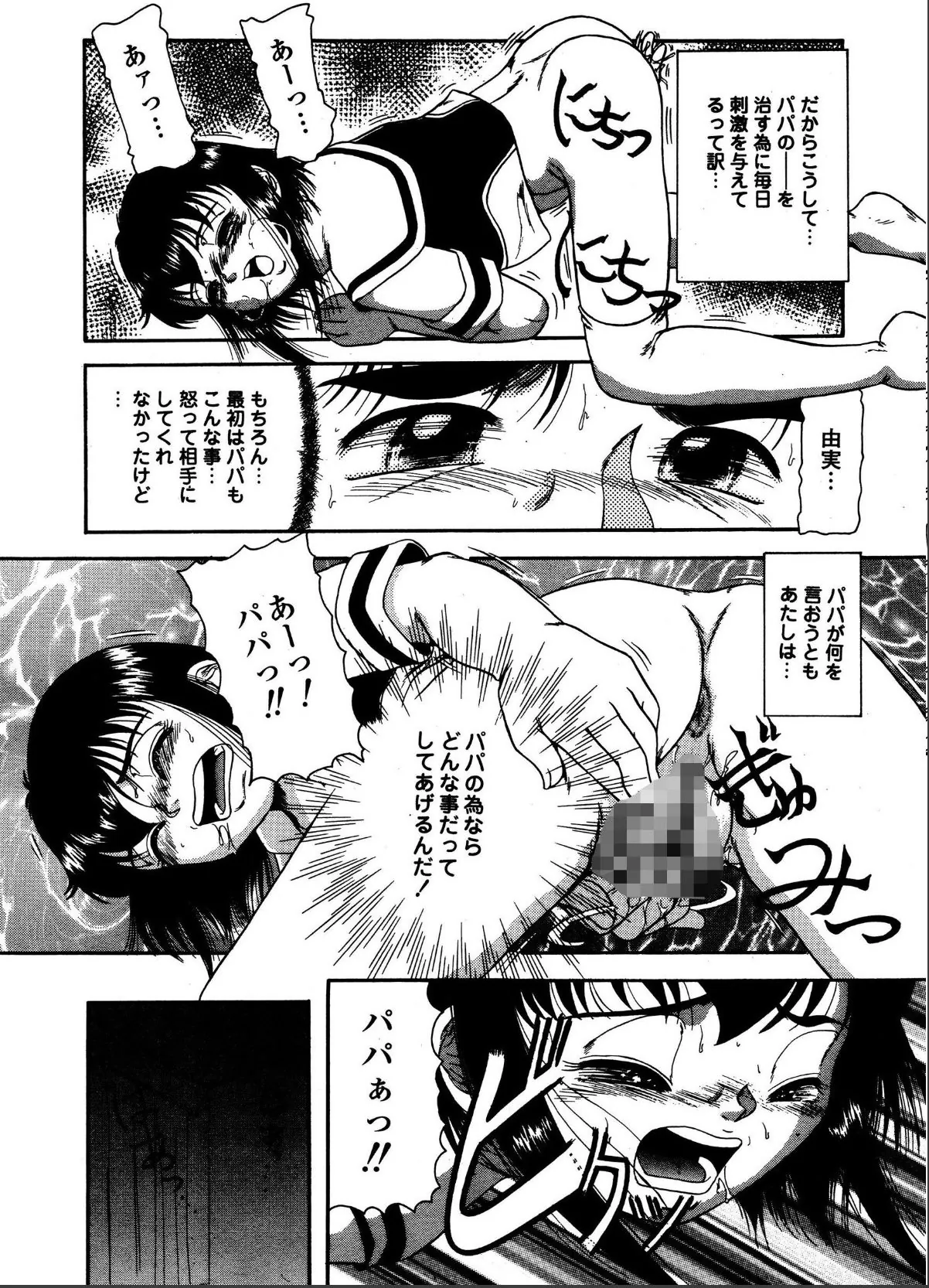 sample 6