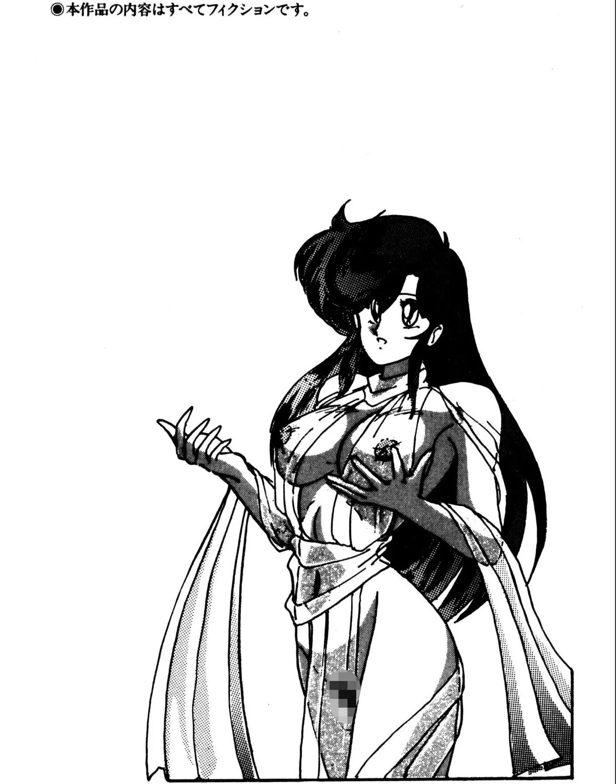 sample 6