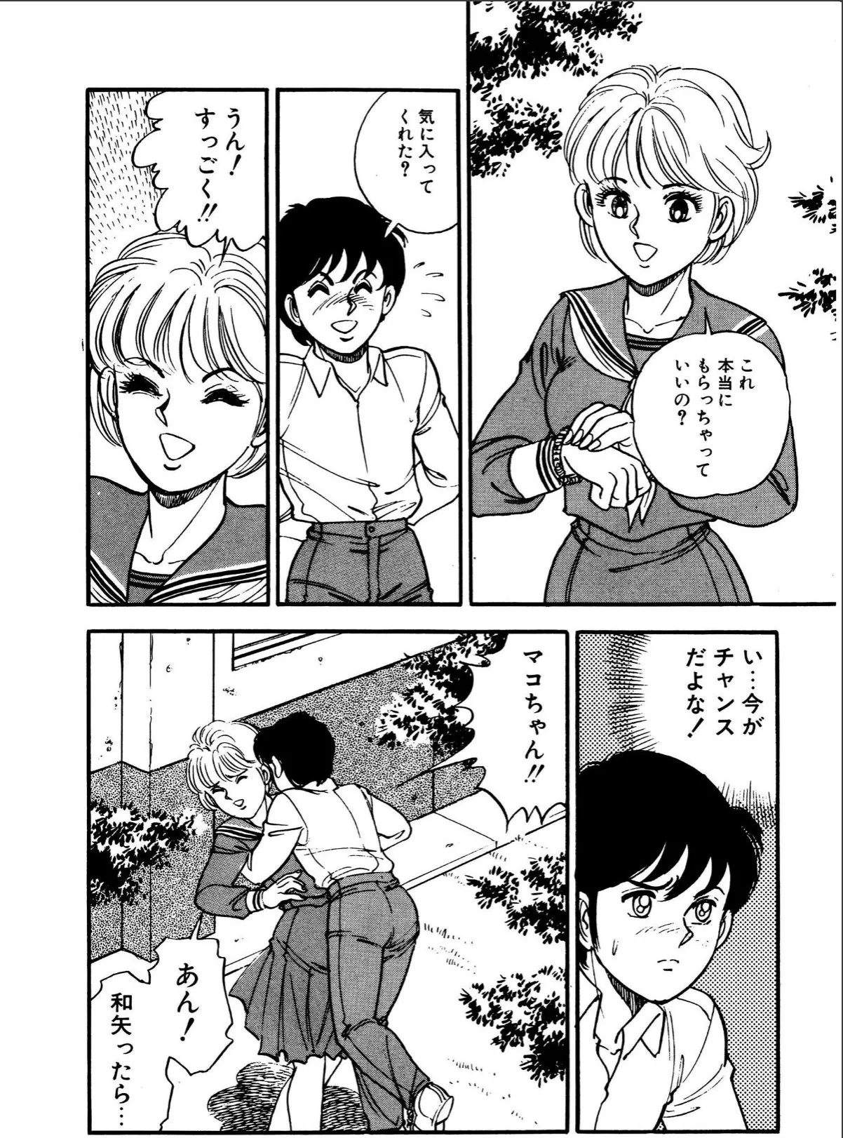 sample 6