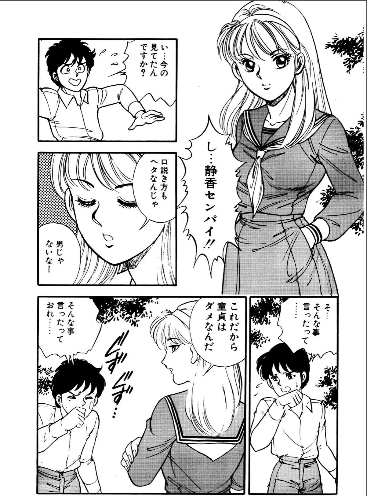 sample 8