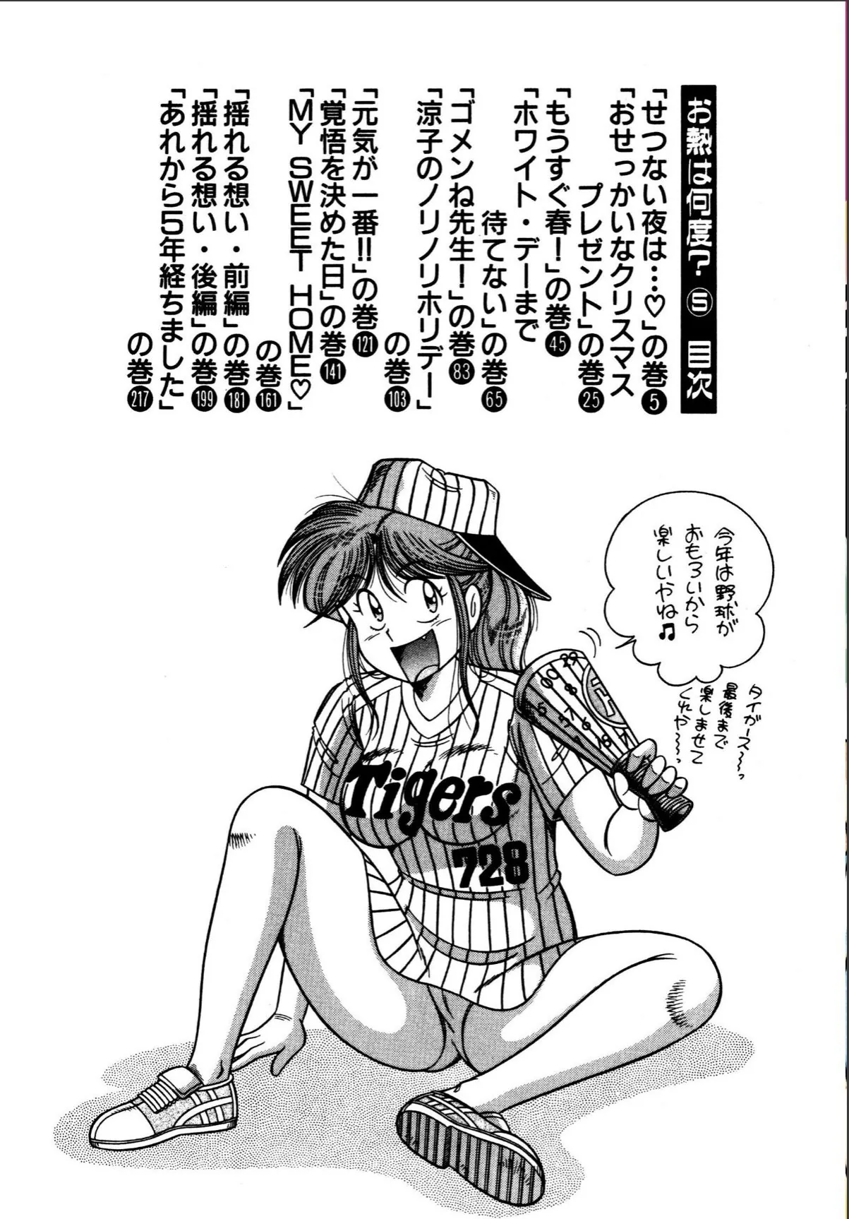 sample 2