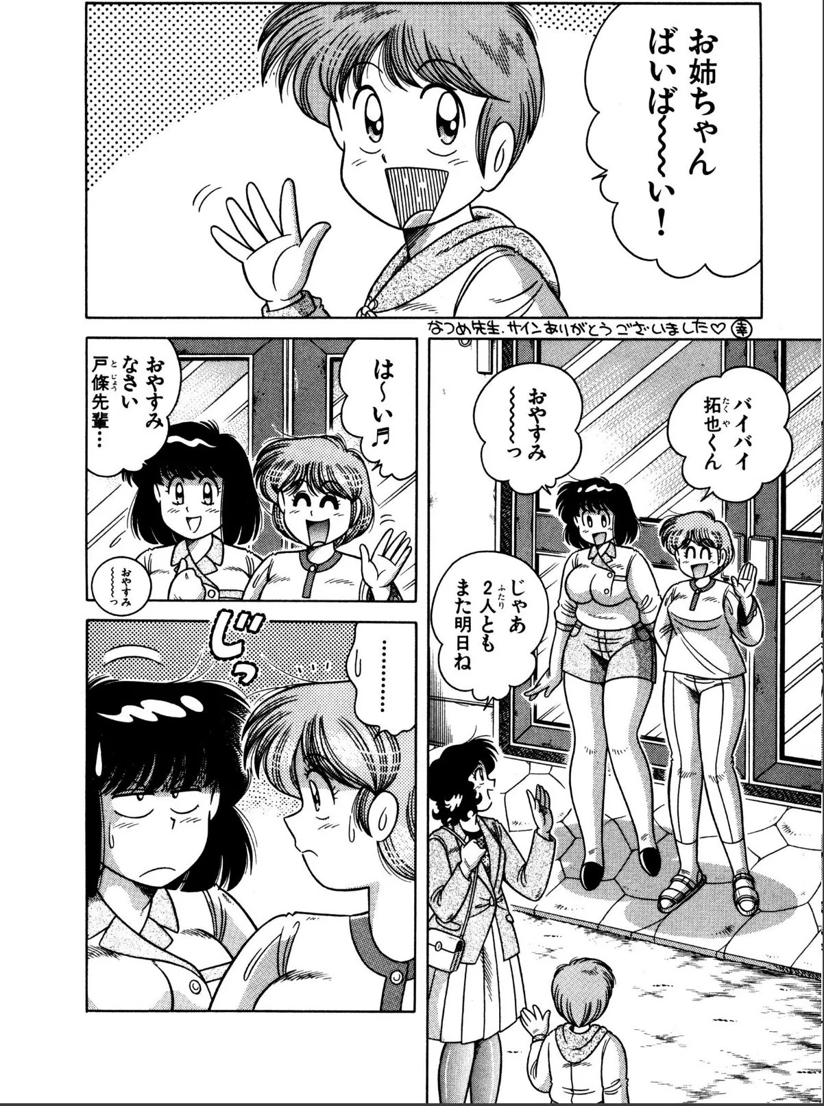 sample 4