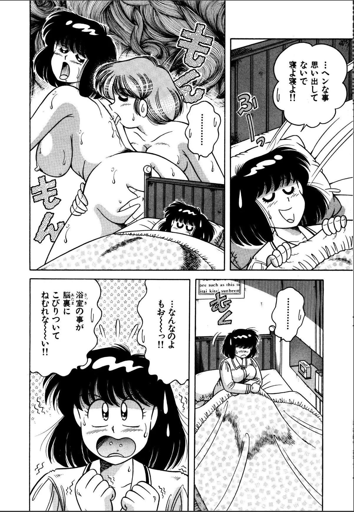 sample 8