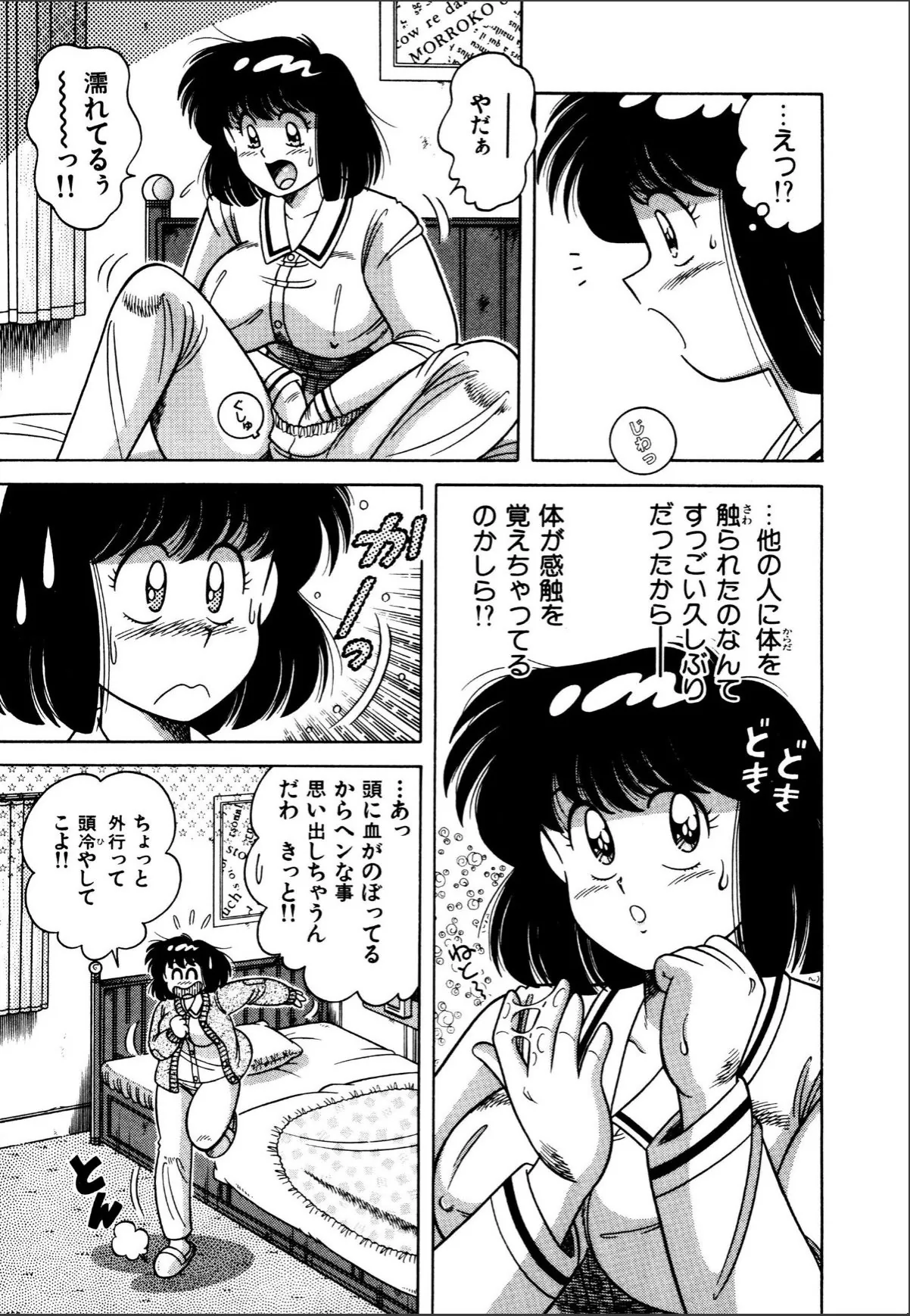 sample 9