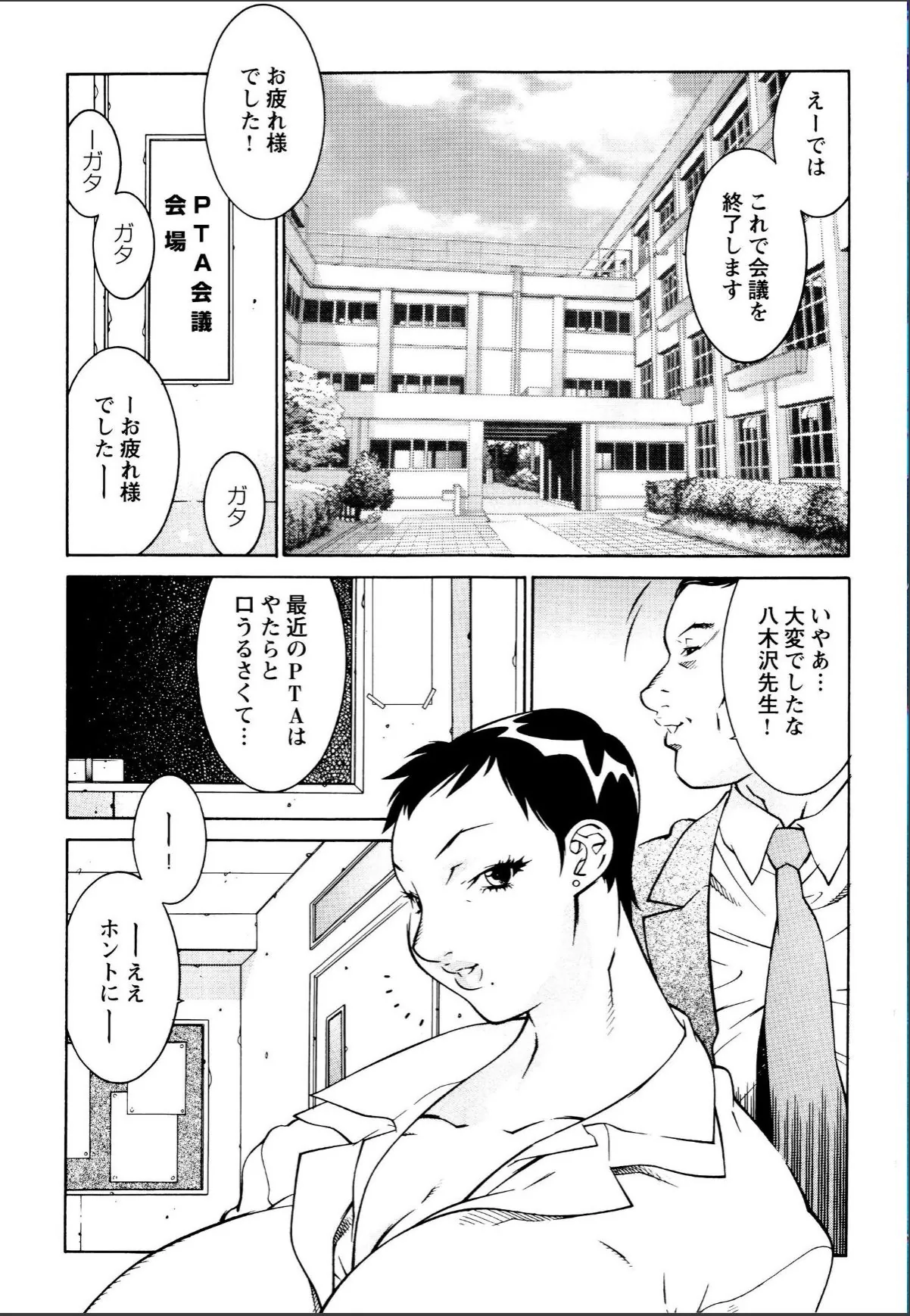 sample 5