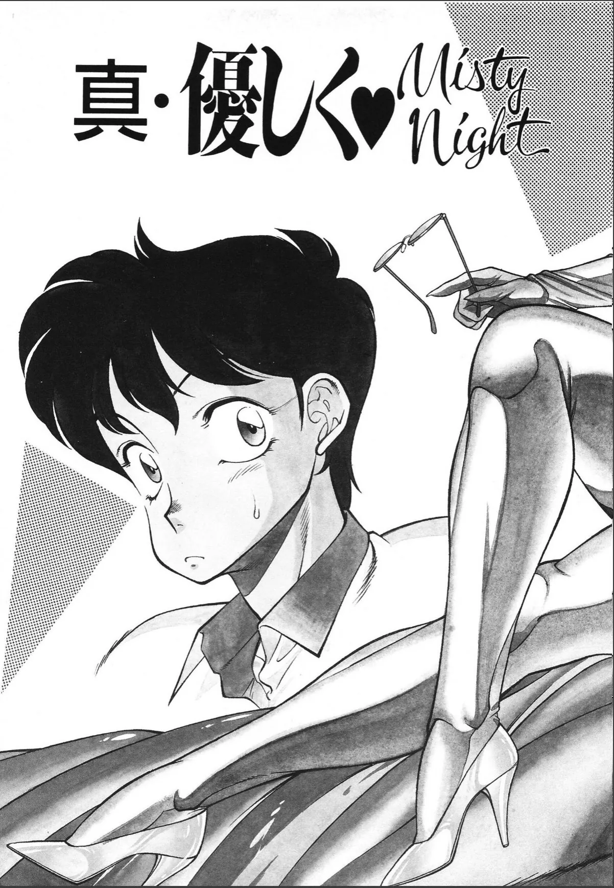 sample 7