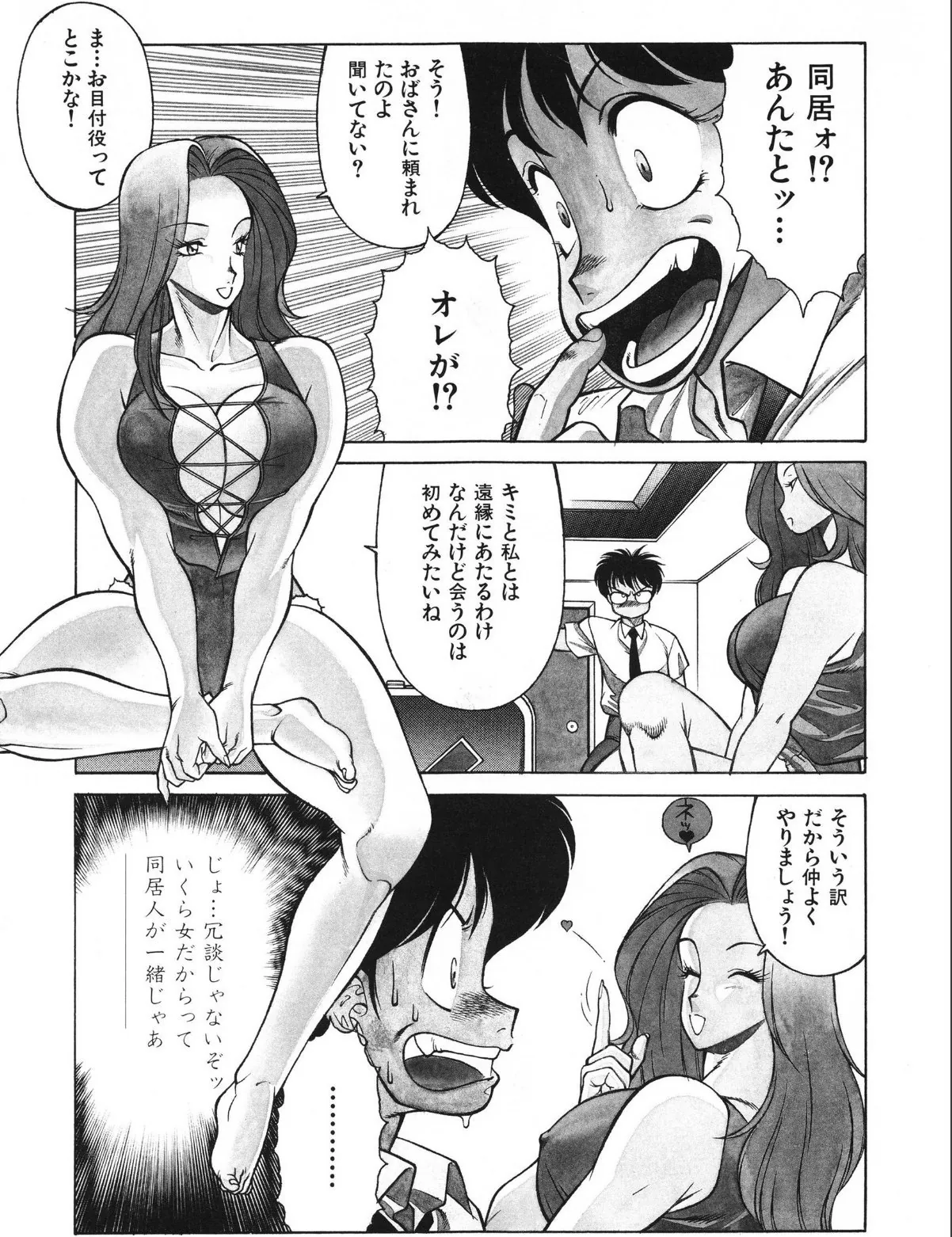 sample 9
