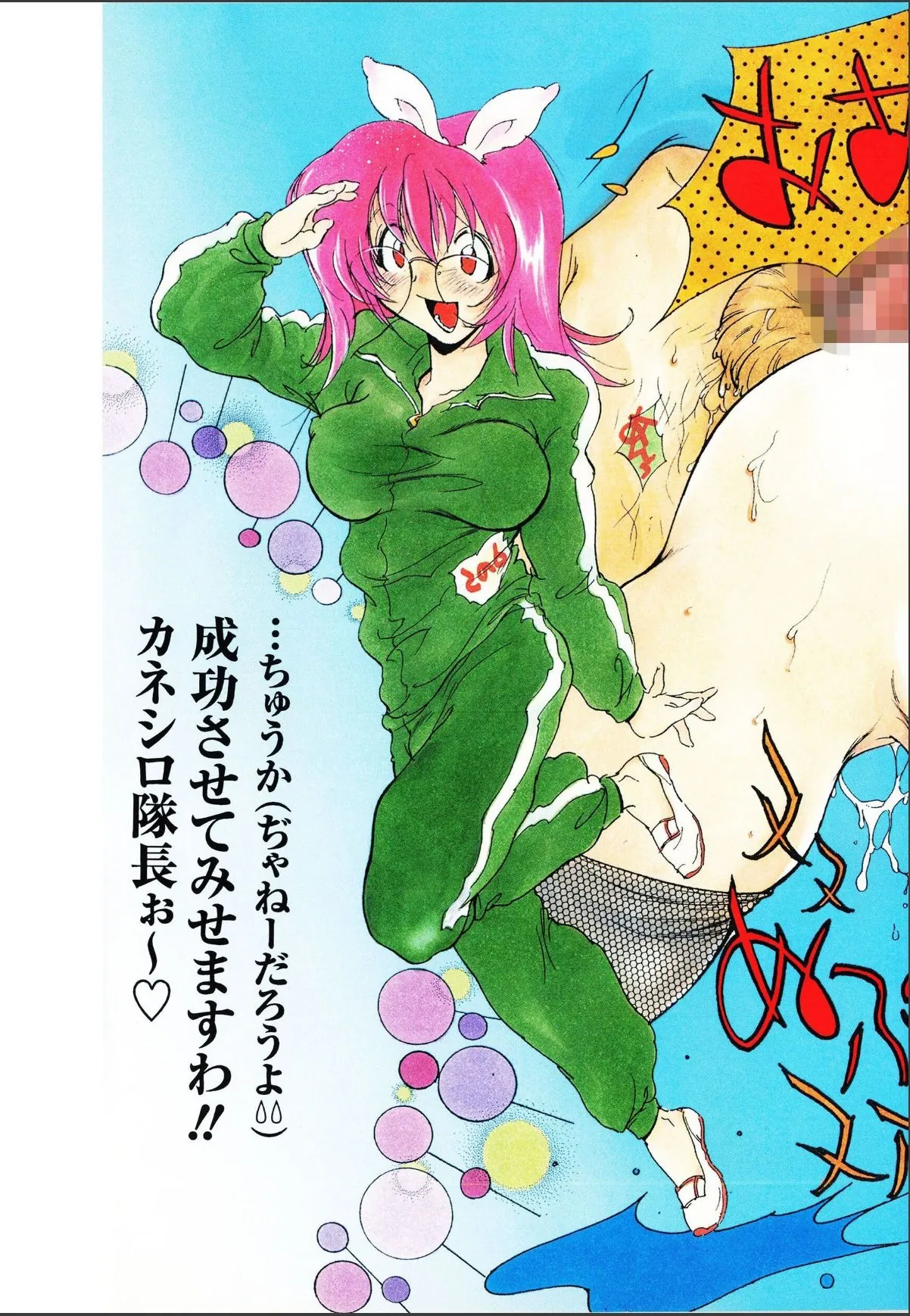sample 9