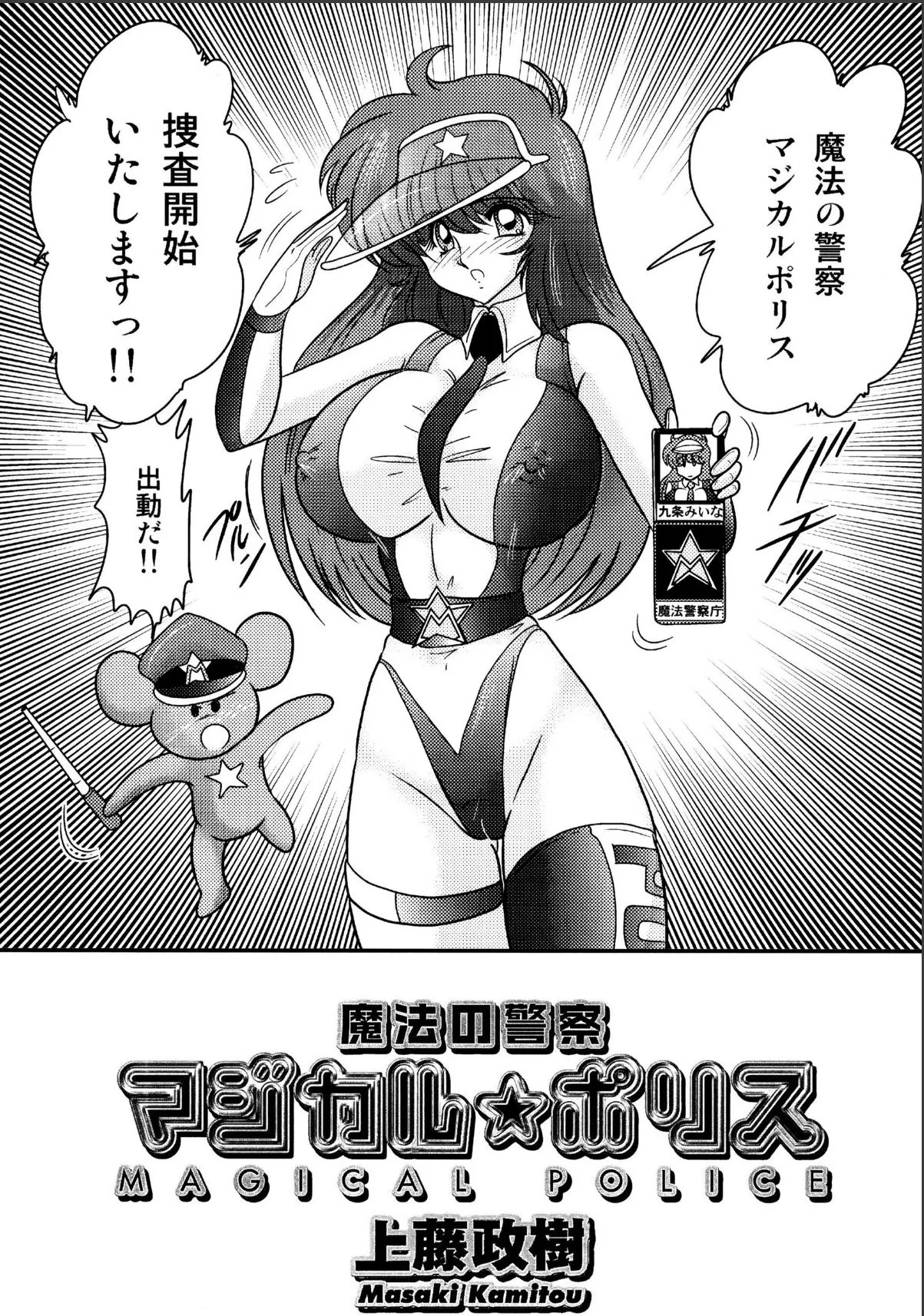 sample 7