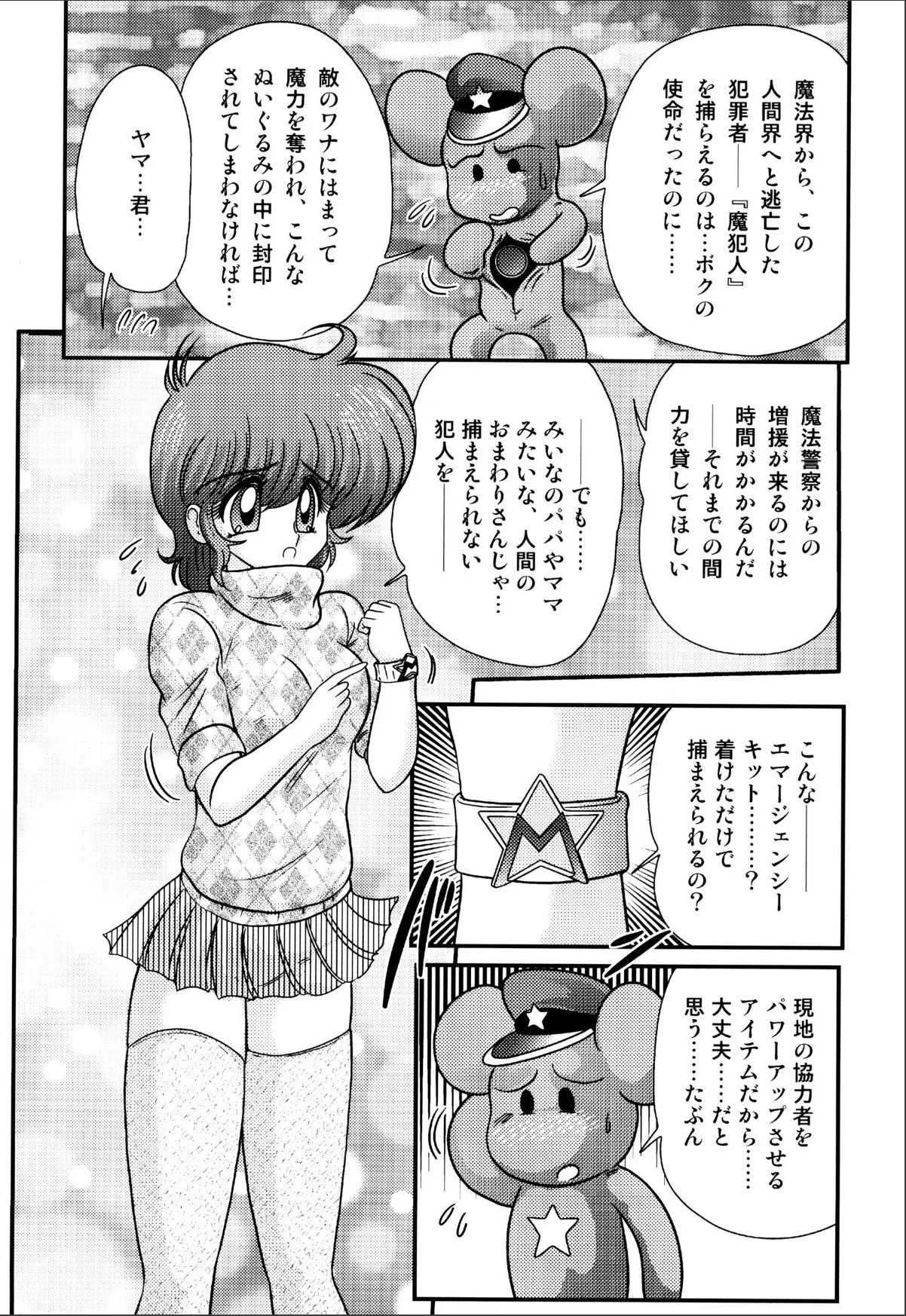 sample 9