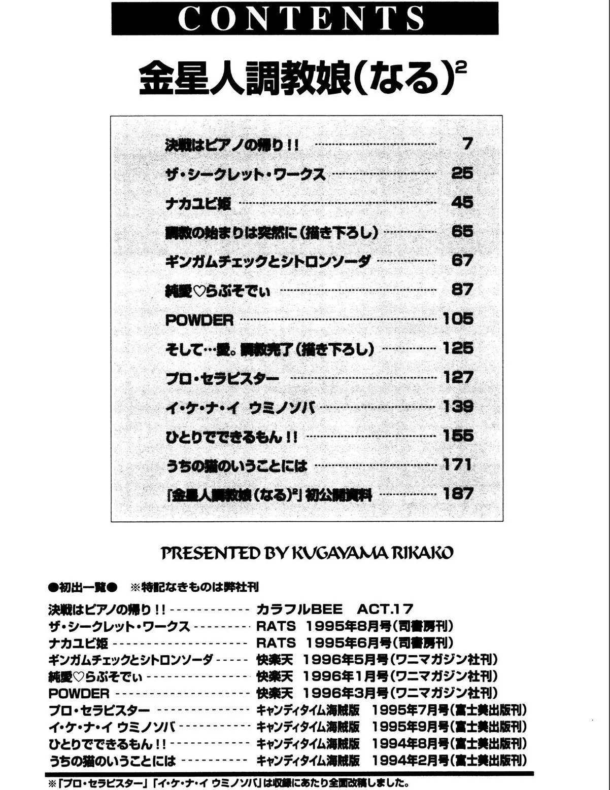 sample 6