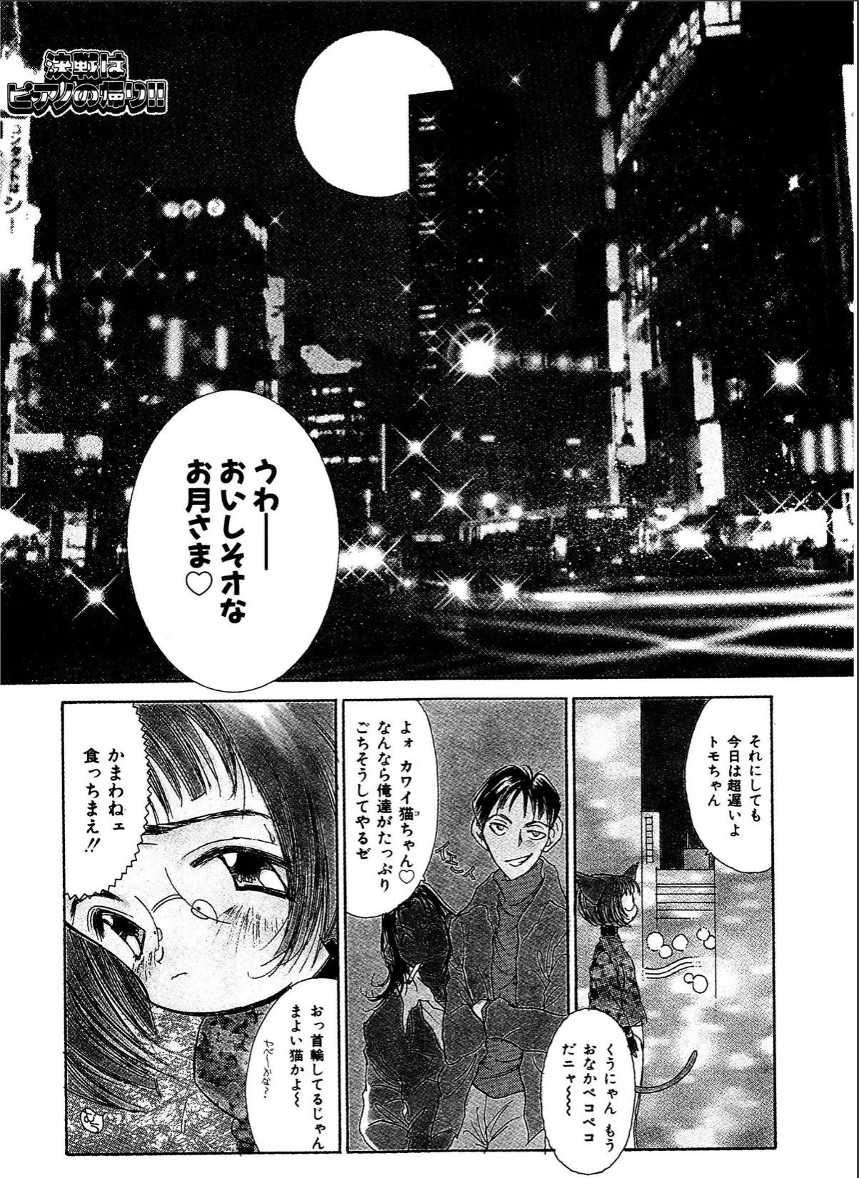 sample 7