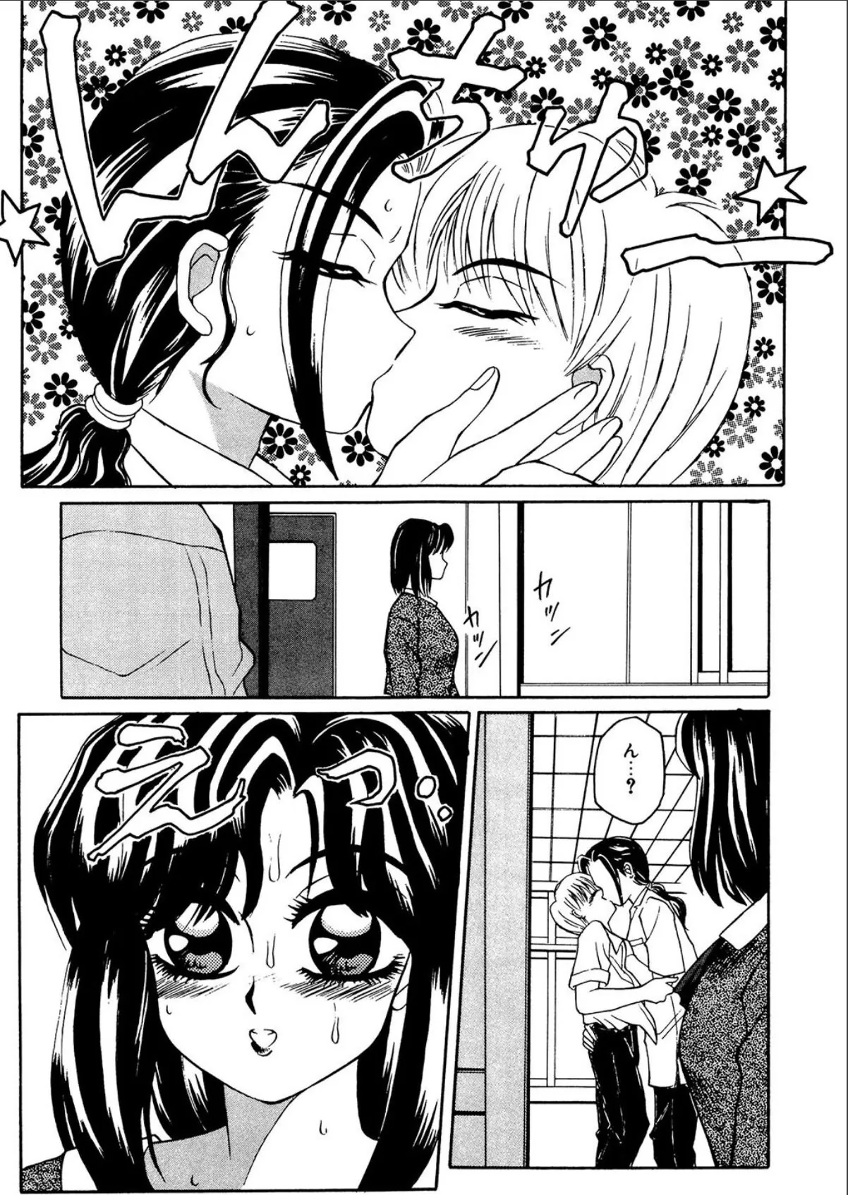 sample 7