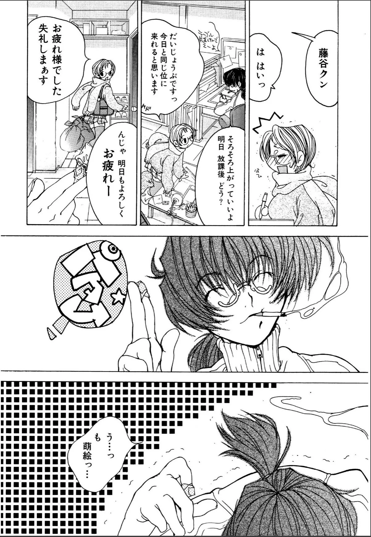 sample 10