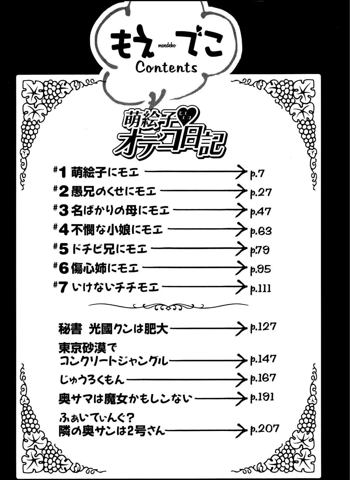 sample 6