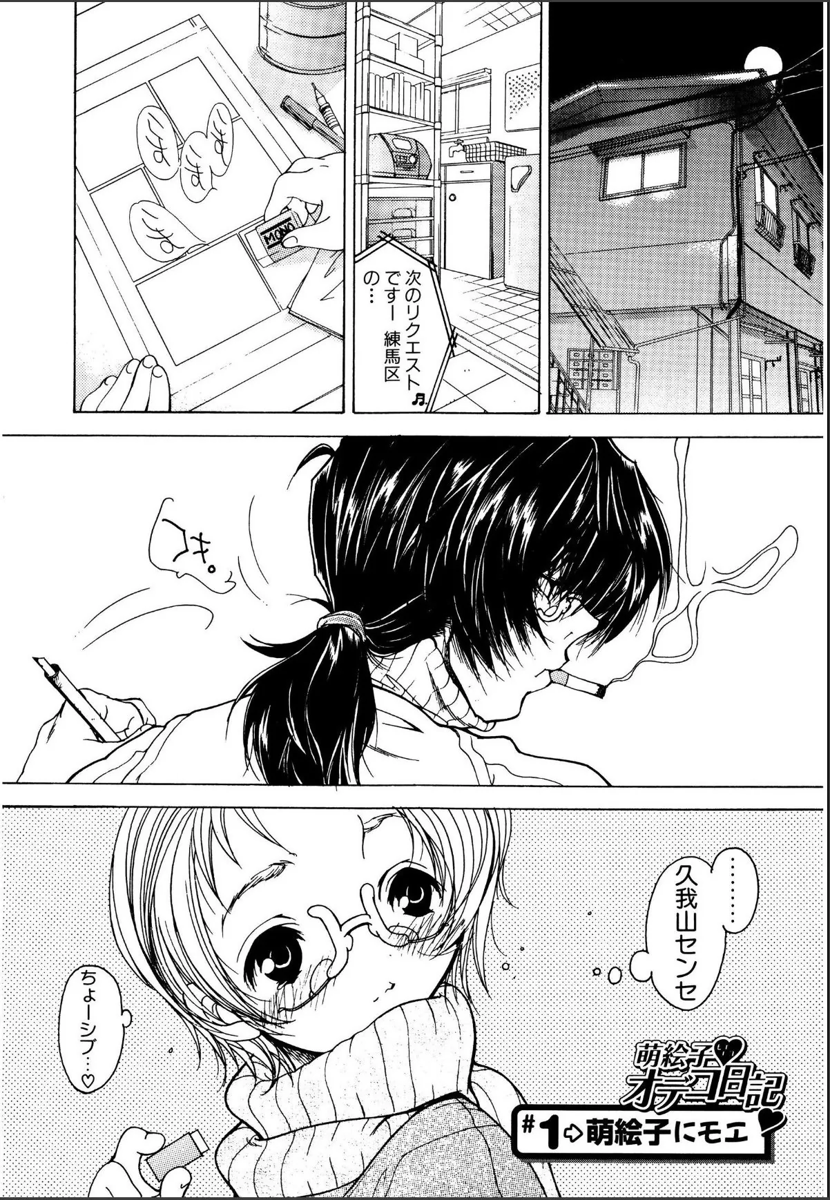 sample 7