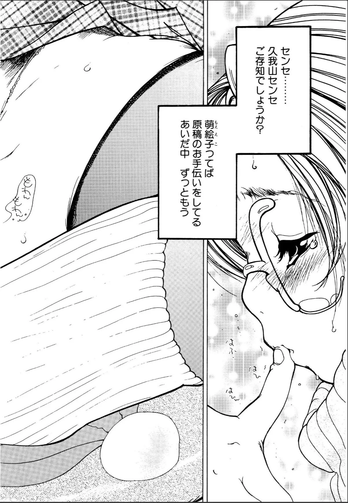 sample 8