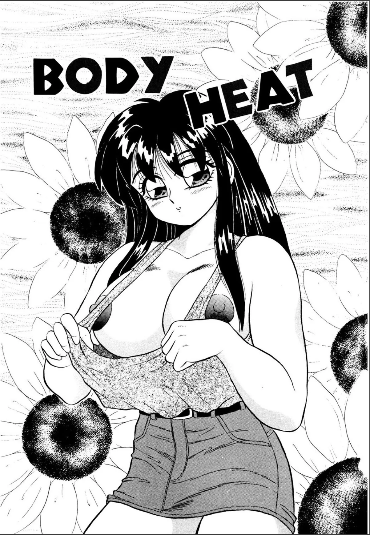 sample 5