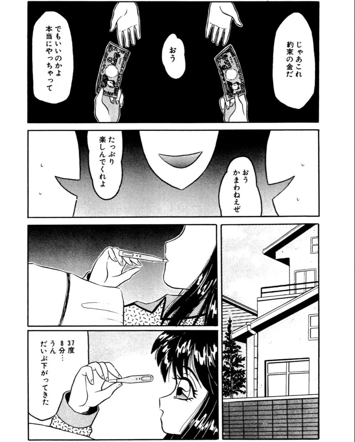 sample 6