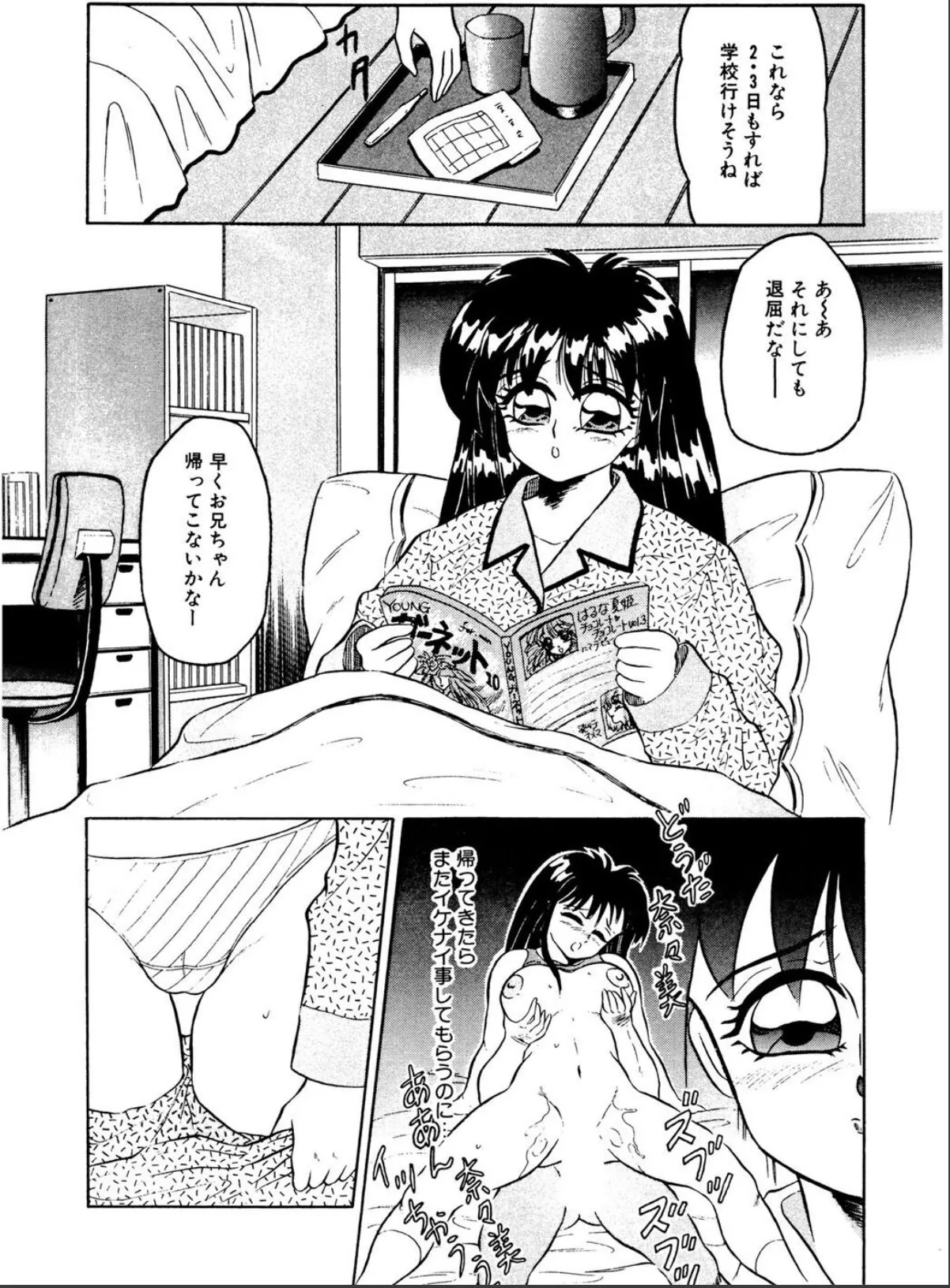 sample 7