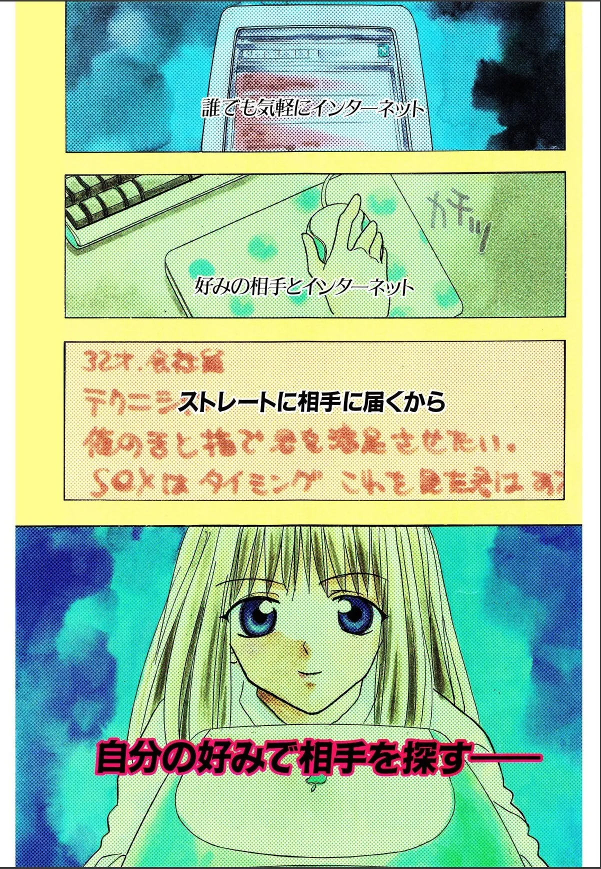sample 9